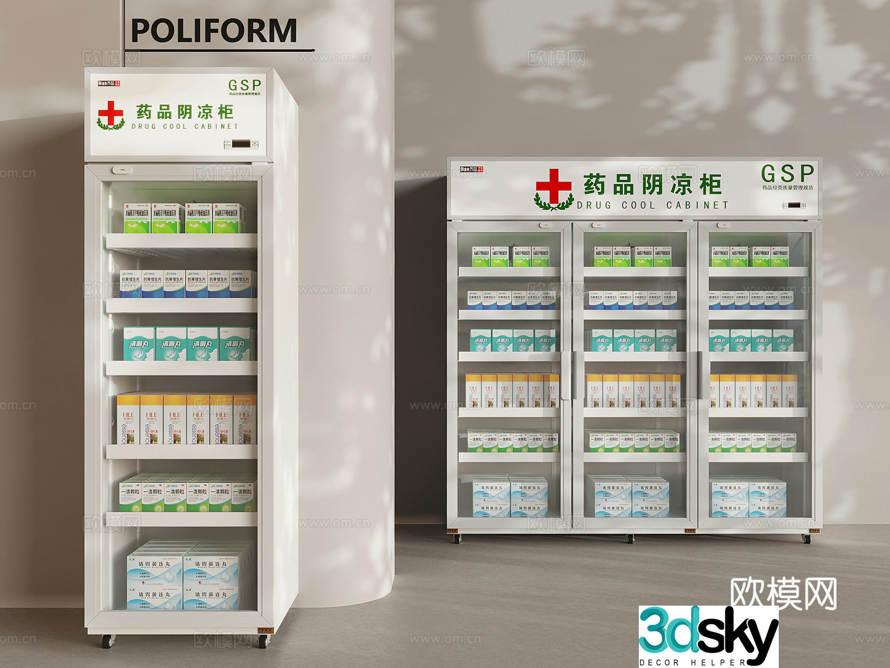Pharmacy drug cabinet display cabinet pharmacy display cabinet shelves Drug glass cool cabinet 3D model
