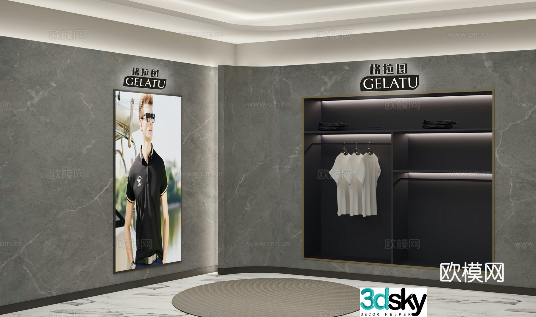 Clothing store 3d model
