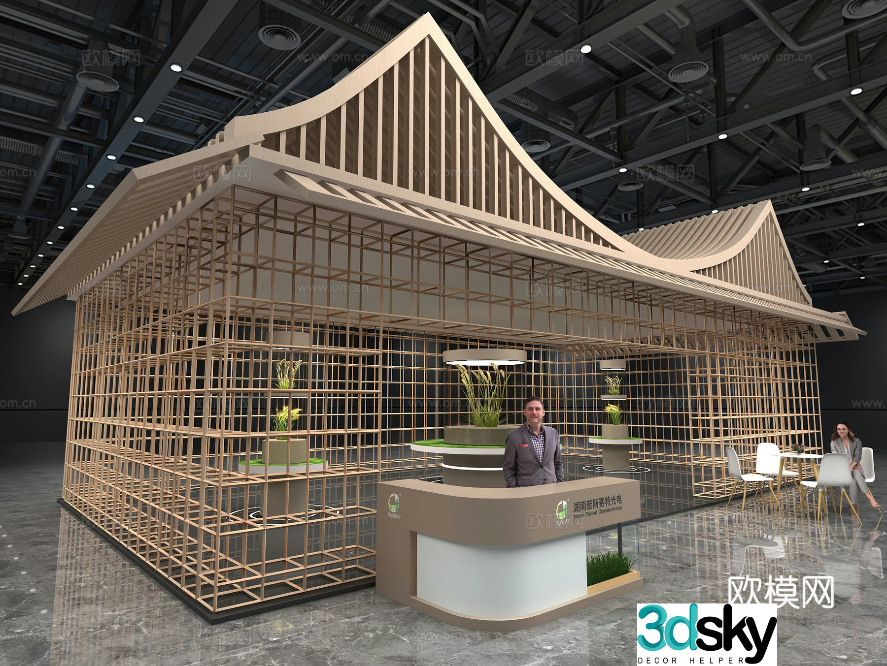 Modern Tech Exhibition 3D Model