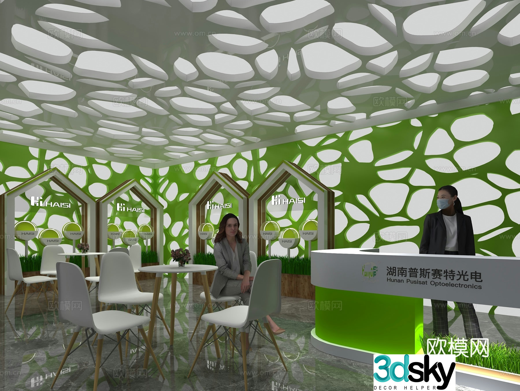 Modern agricultural exhibition 3d model