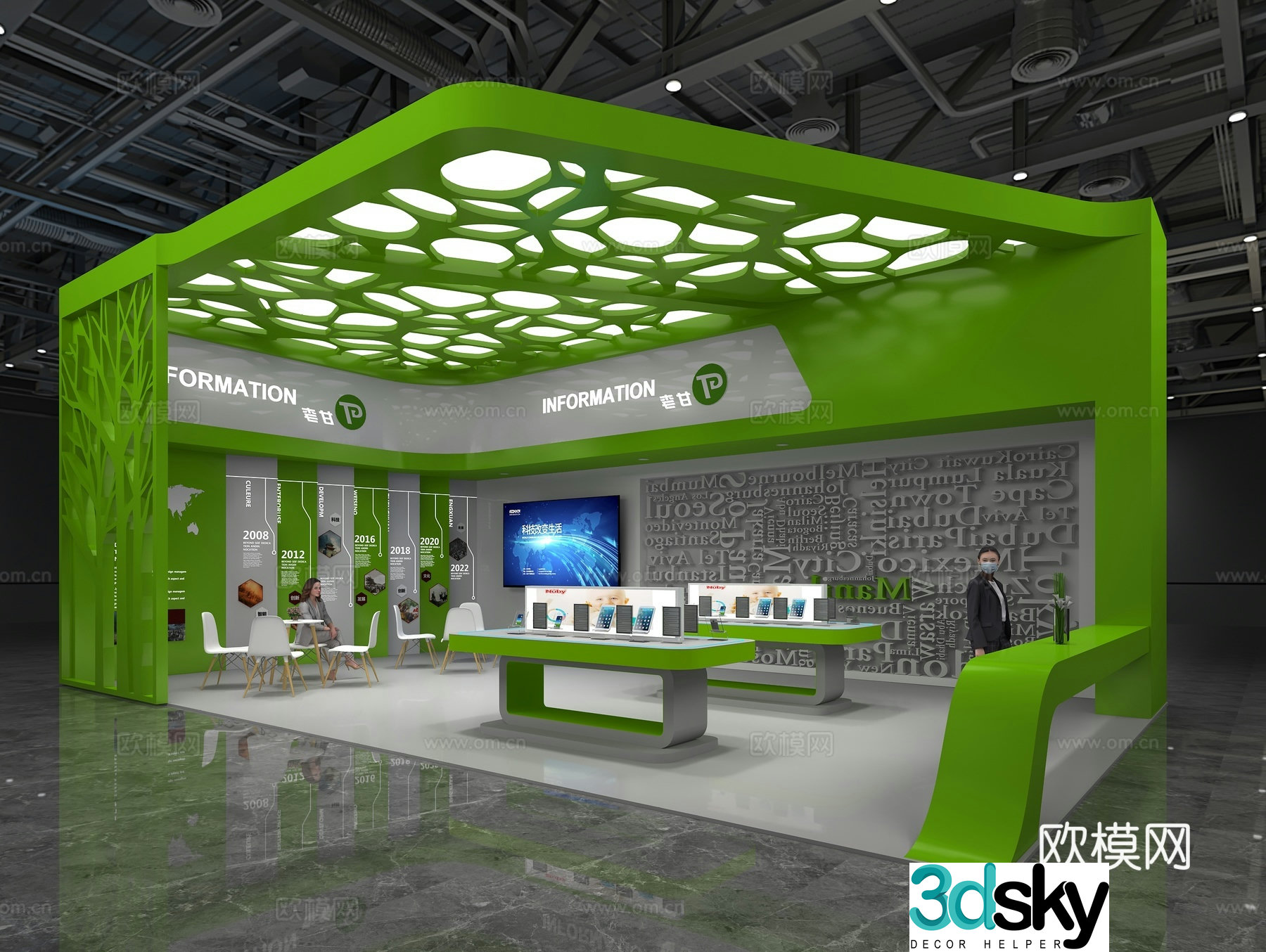 Modern Communications Exhibition 3D Model
