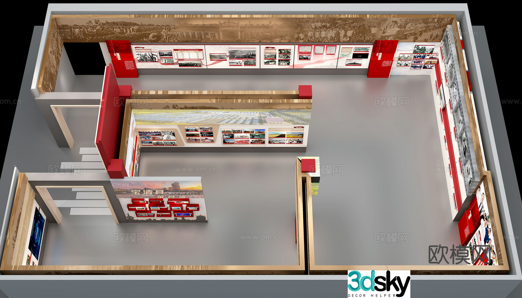 Party Building Exhibition Hall Village History Museum Honor Room 3D Model