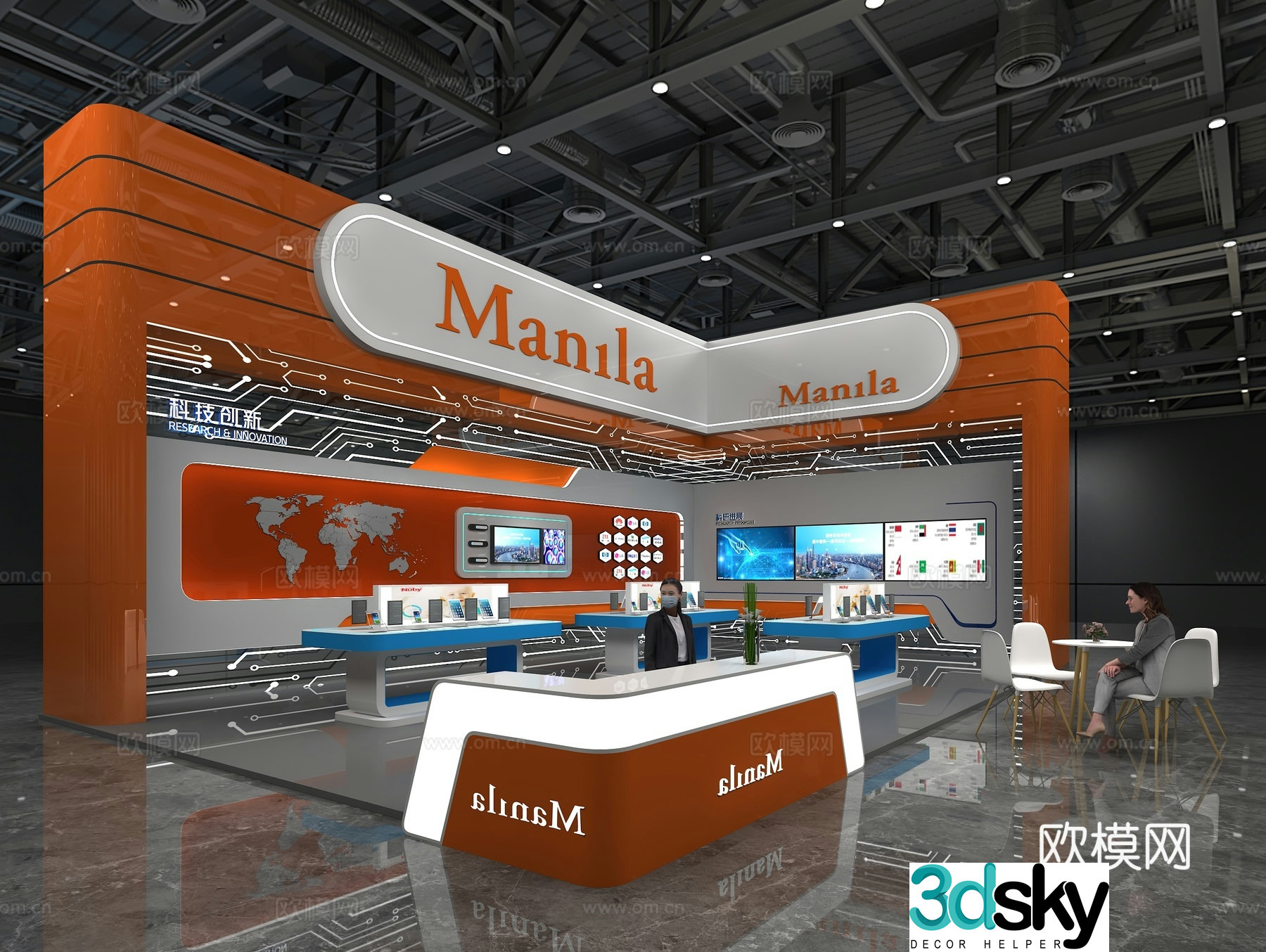 Modern Communications Exhibition 3D Model