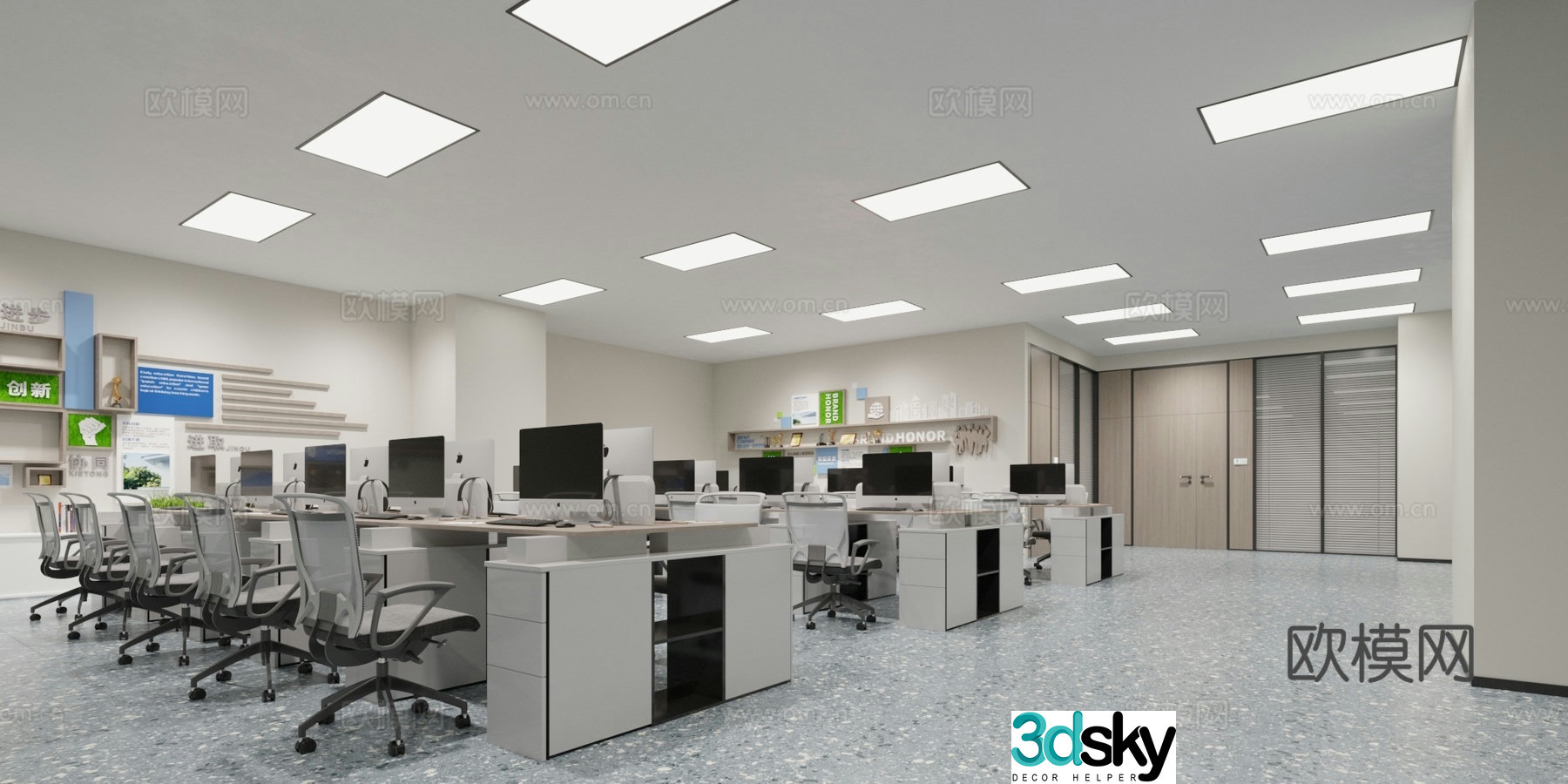 Modern Public Office Area Public Office 3D Model