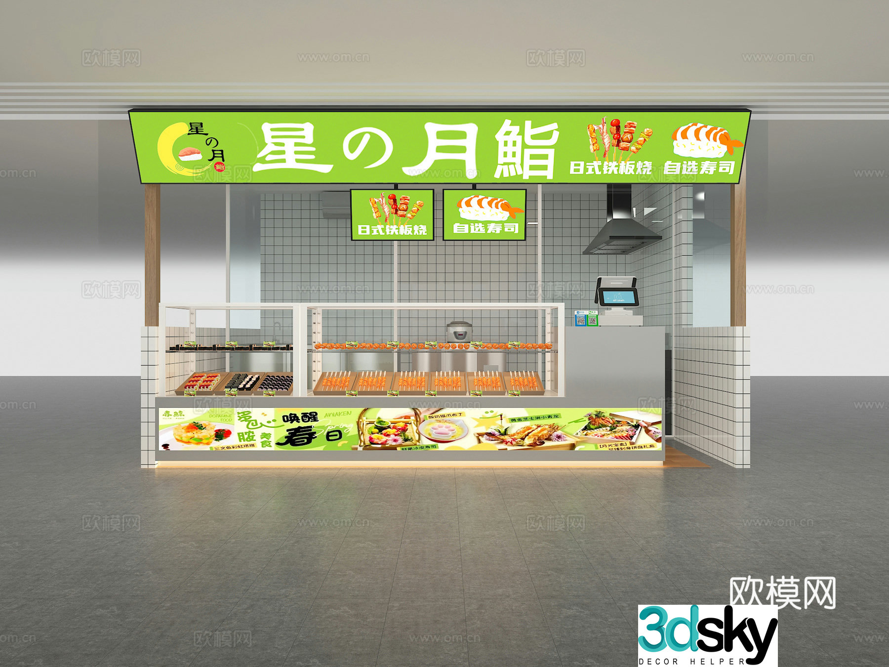 Japanese Sushi Snack Shop 3D Model
