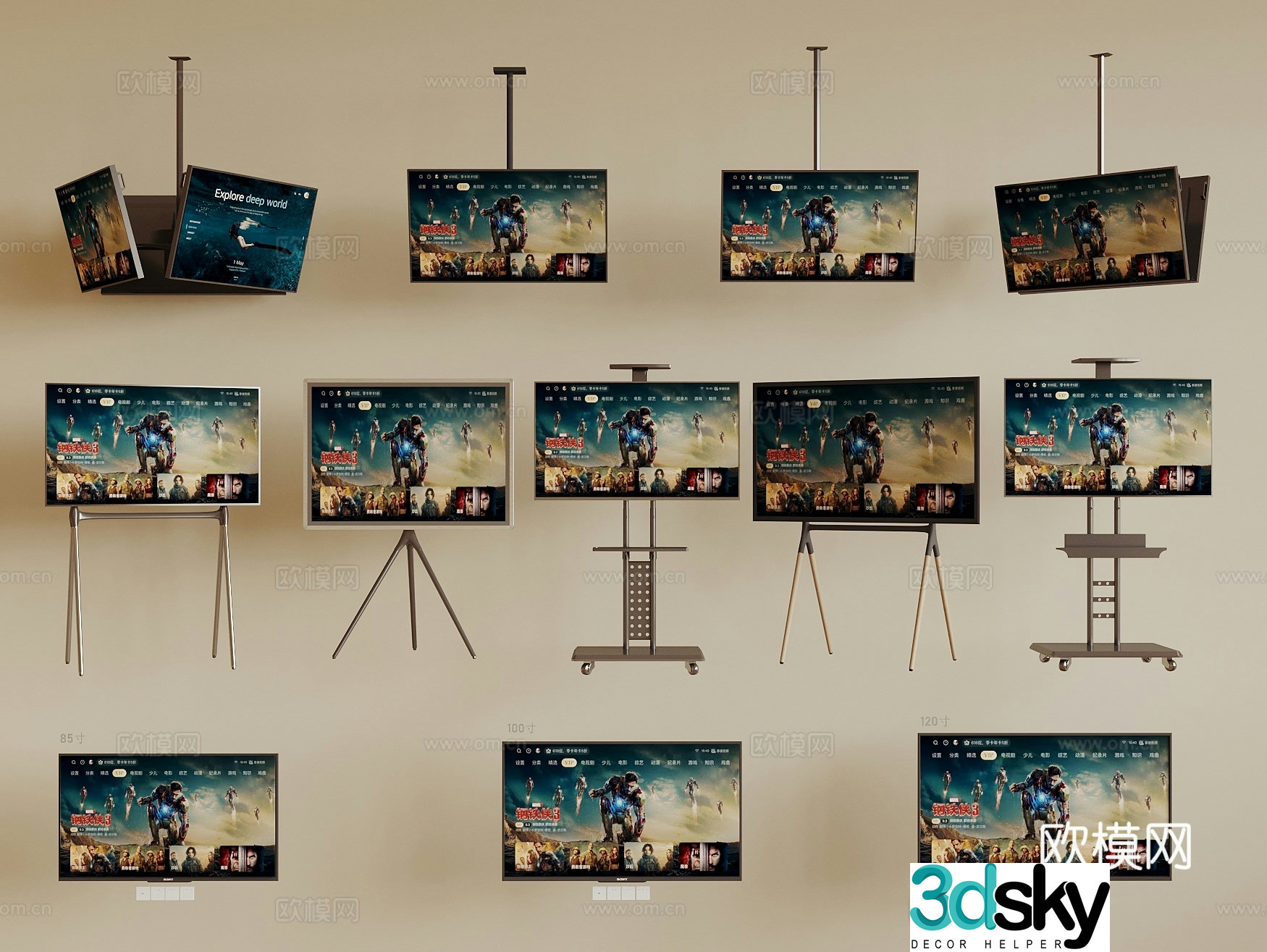 TV Laser TV Mobile TV Floor-standing TV TV Stand 3D Model