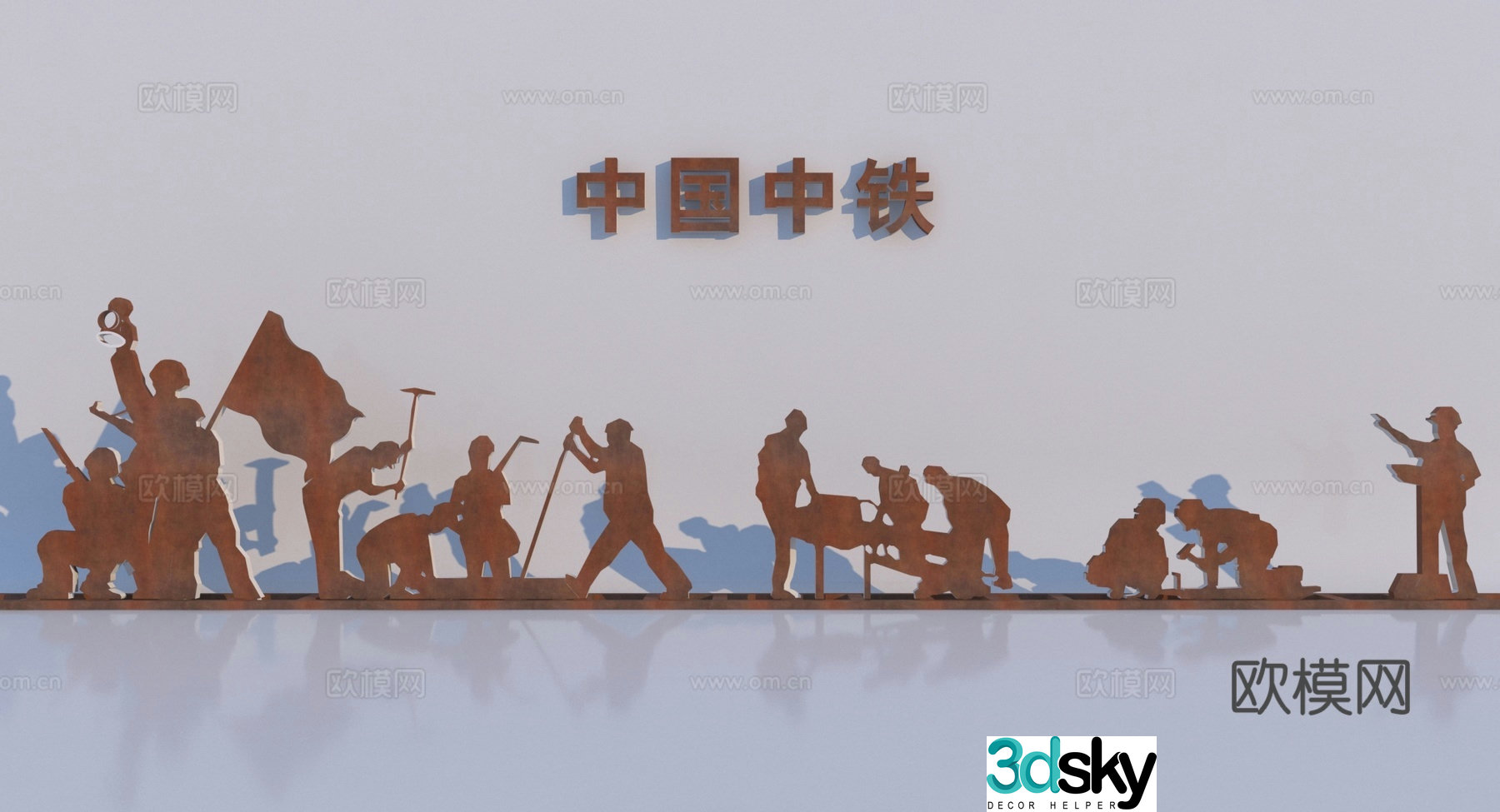 Modern railway construction figure silhouette 3d model