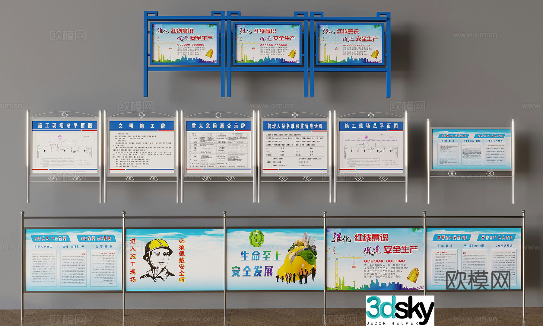 Stainless steel publicity bulletin board Advertising board announcement display board 3D model