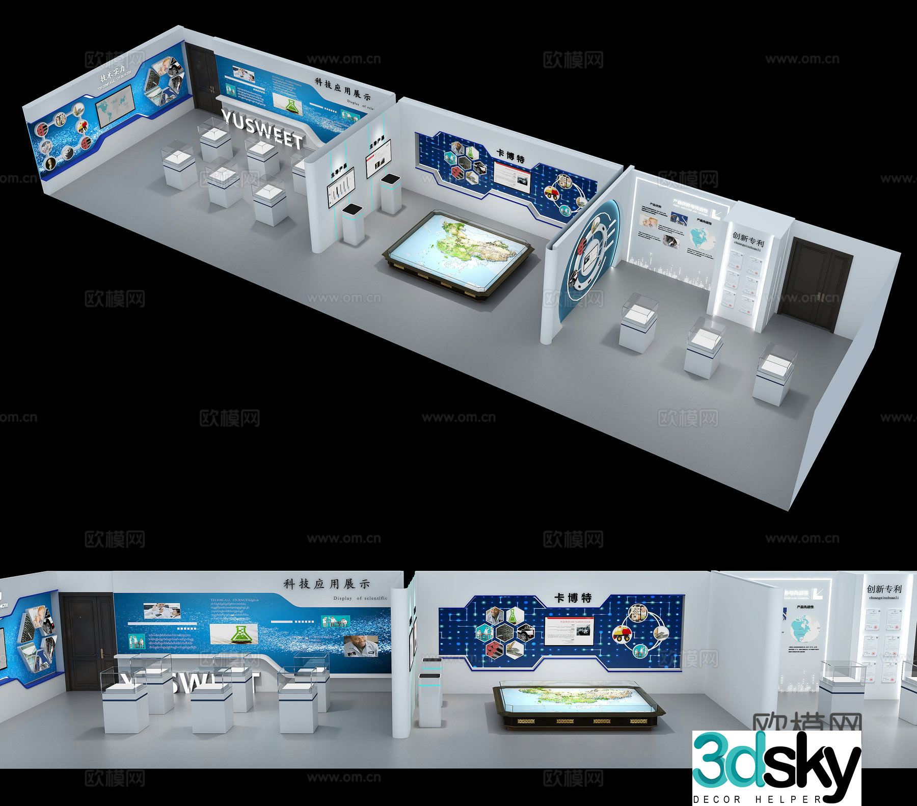 Corporate Exhibition Hall Technology Exhibition Hall 3D Model