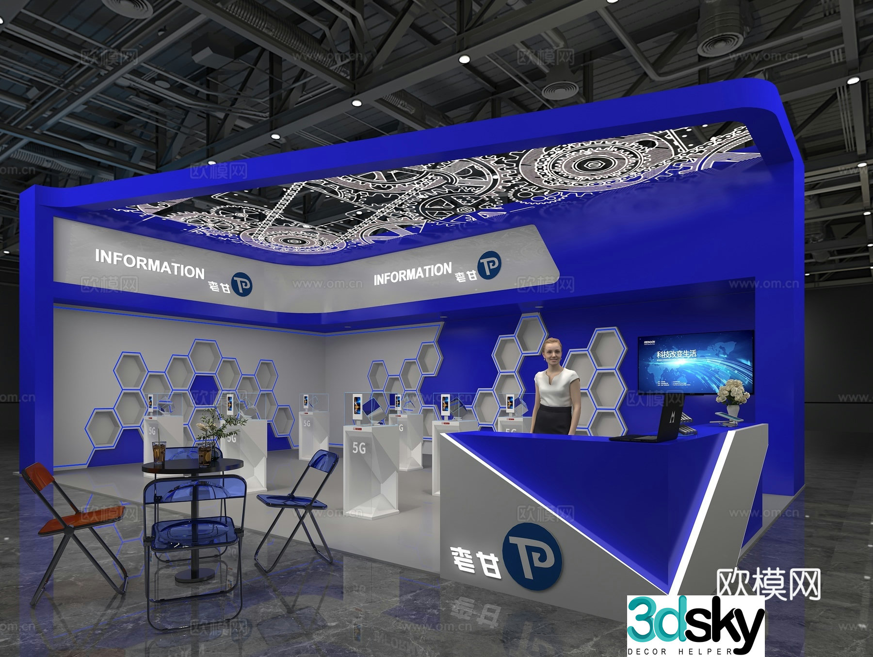 Modern Communications Exhibition 3D Model