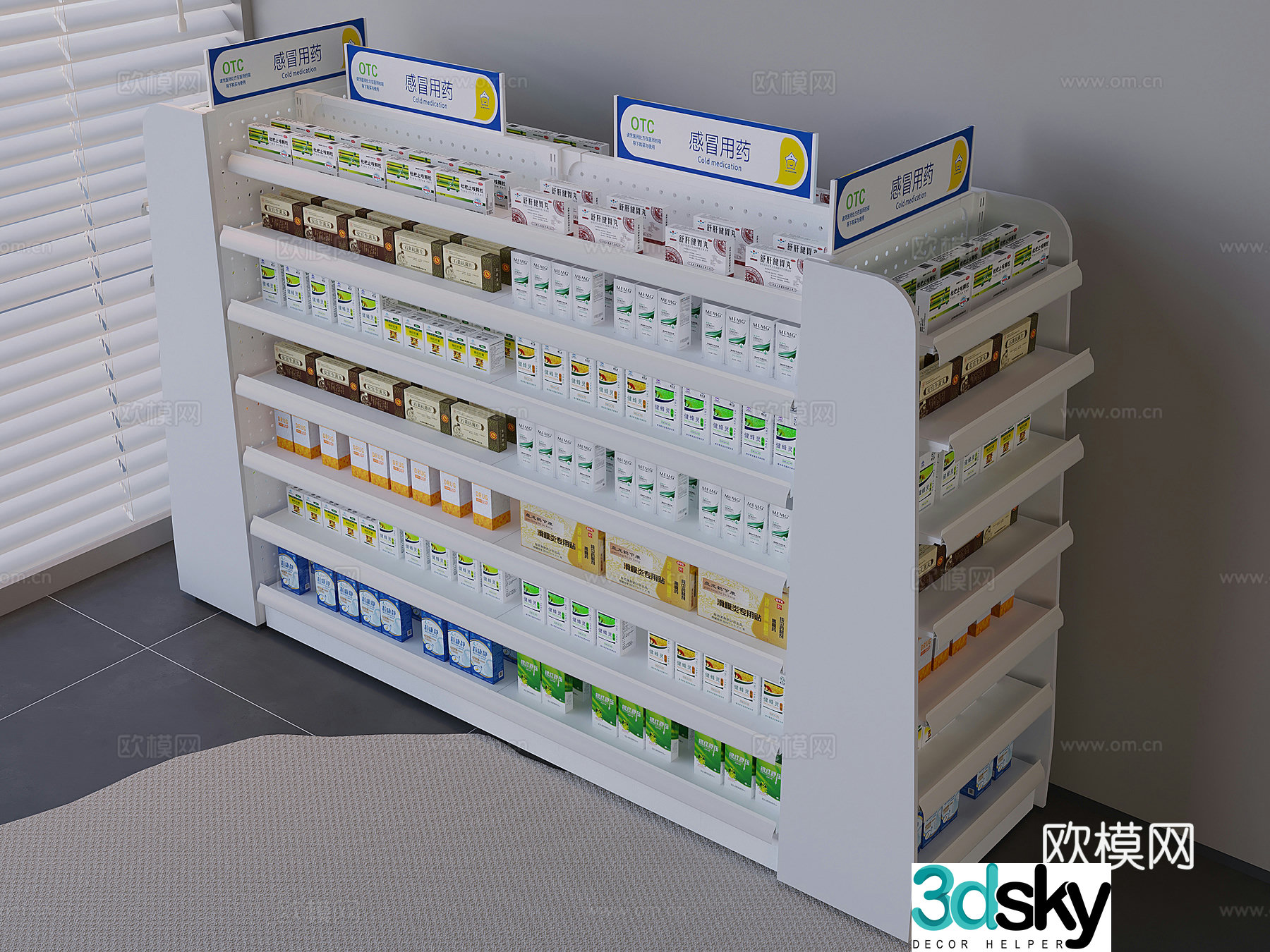 Pharmacy drug cabinet display cabinet pharmacy display cabinet shelves 3D model
