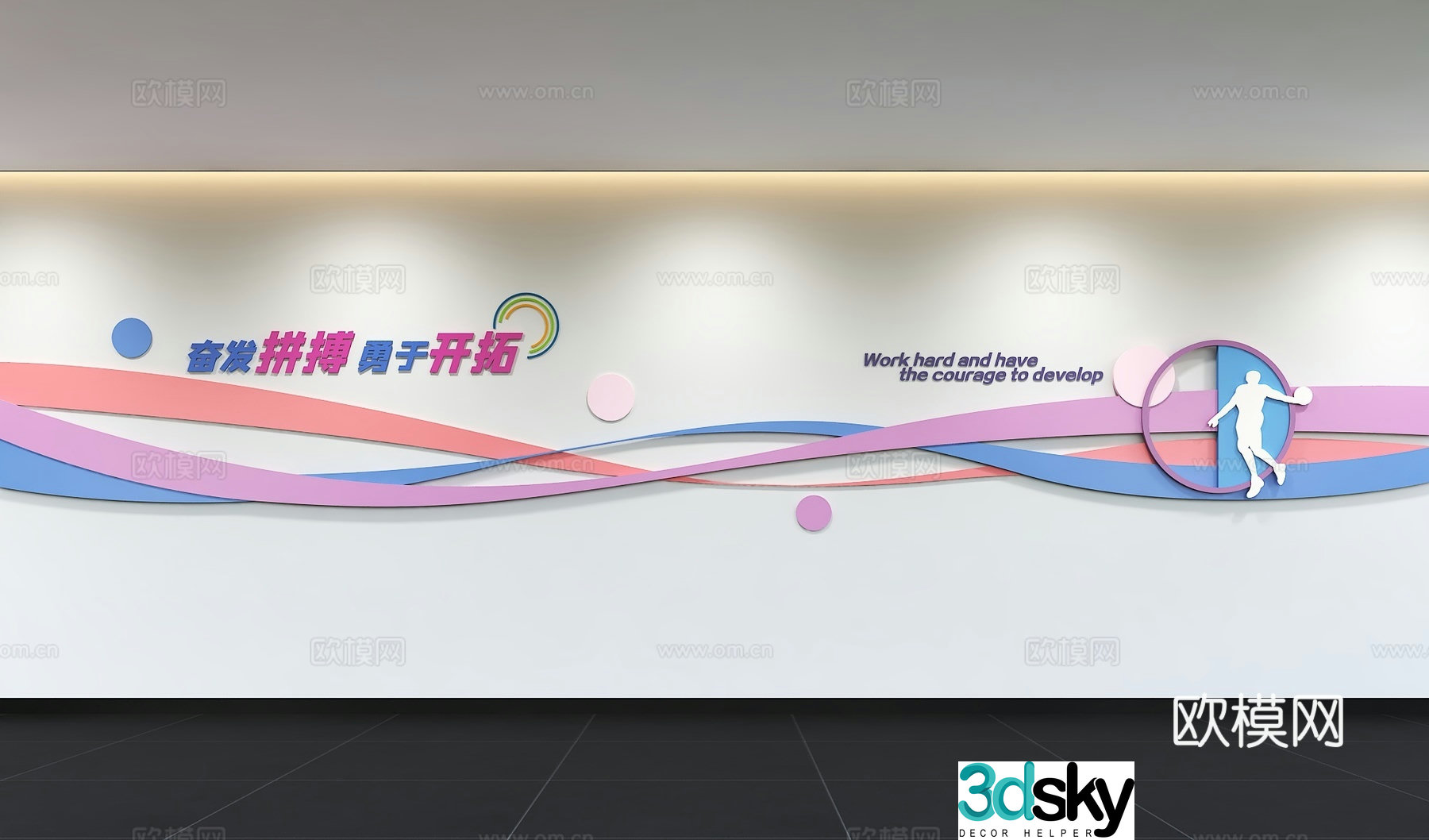 Modern sports culture wall Badminton Basketball Running Football Fitness sports culture Slogan 3D Model