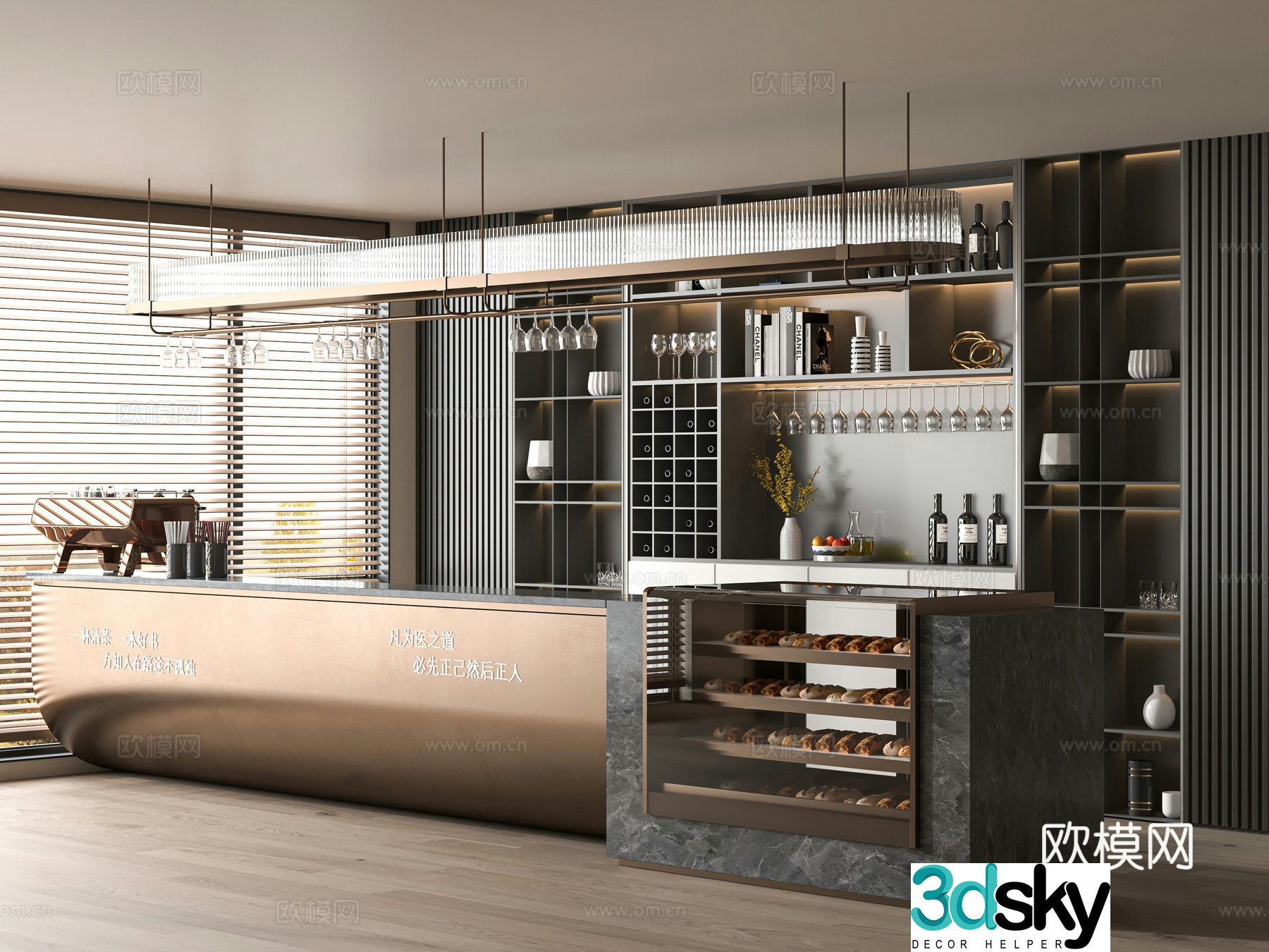 Modern cafe 3d model