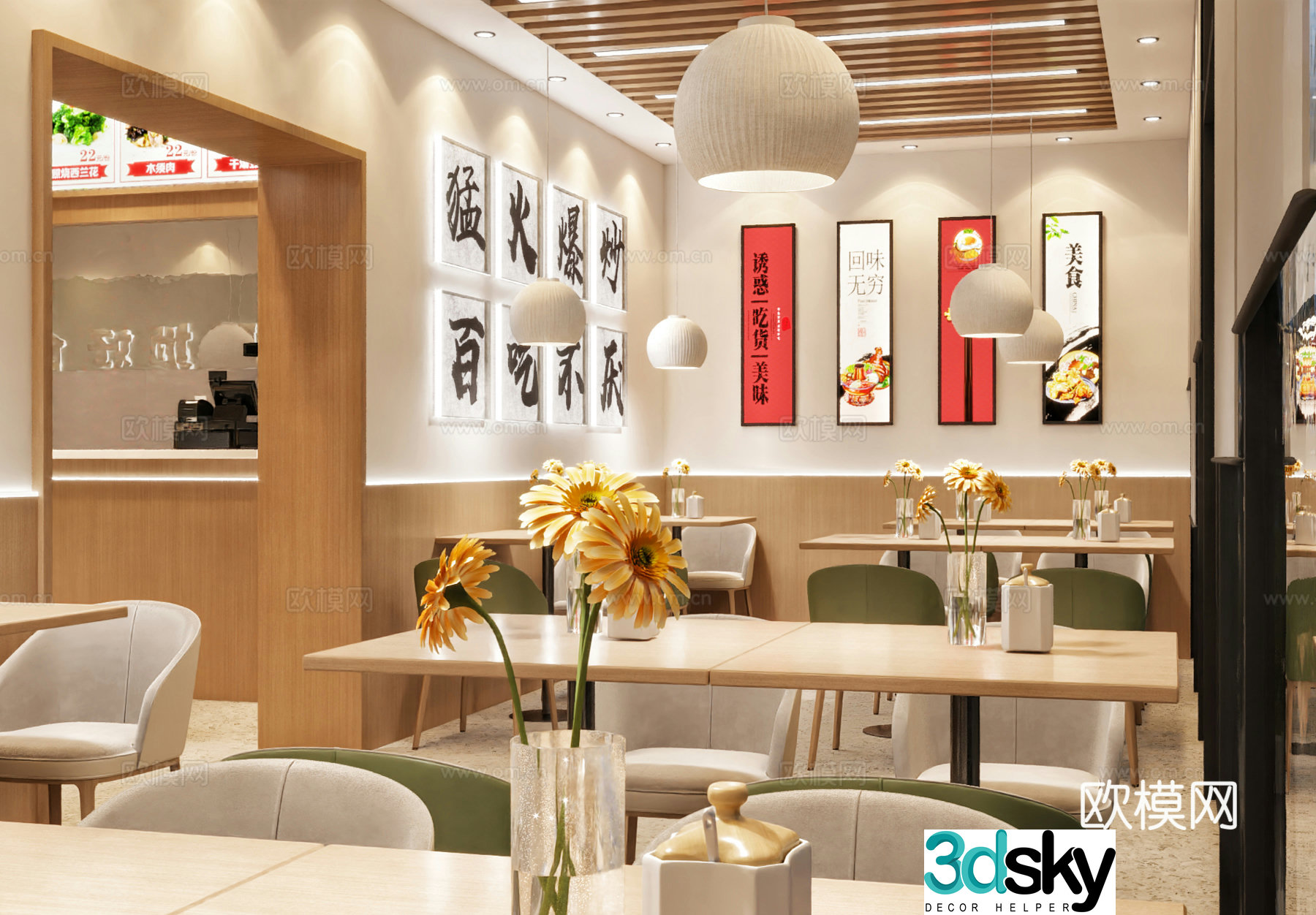 Fast food restaurant 3d model