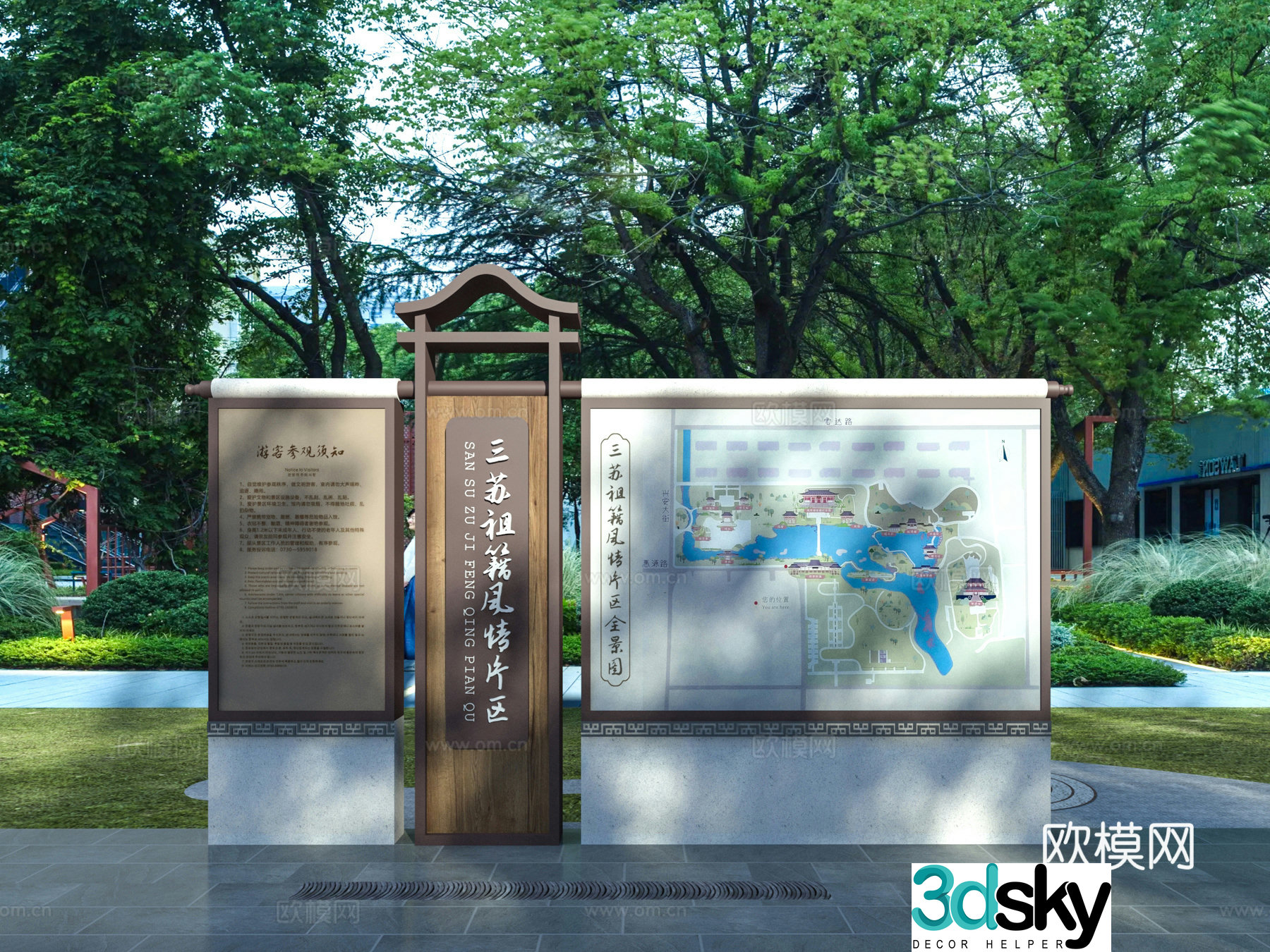 Modern guide signboard 3D model