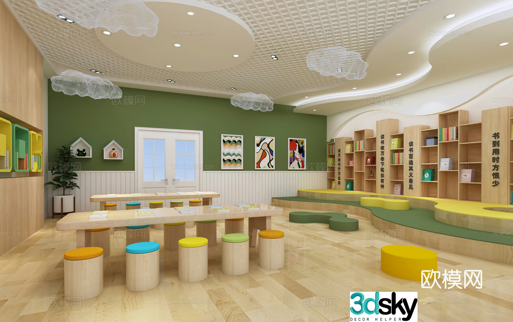 Kindergarten picture book room Reading classroom Library 3D model