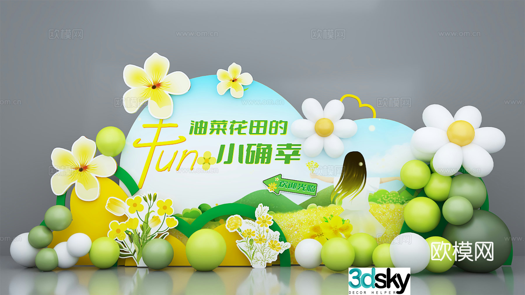 Spring Beauty Chen Spring Beauty Chen Fresh Beauty Chen Balloon Beauty Chen 3D Model