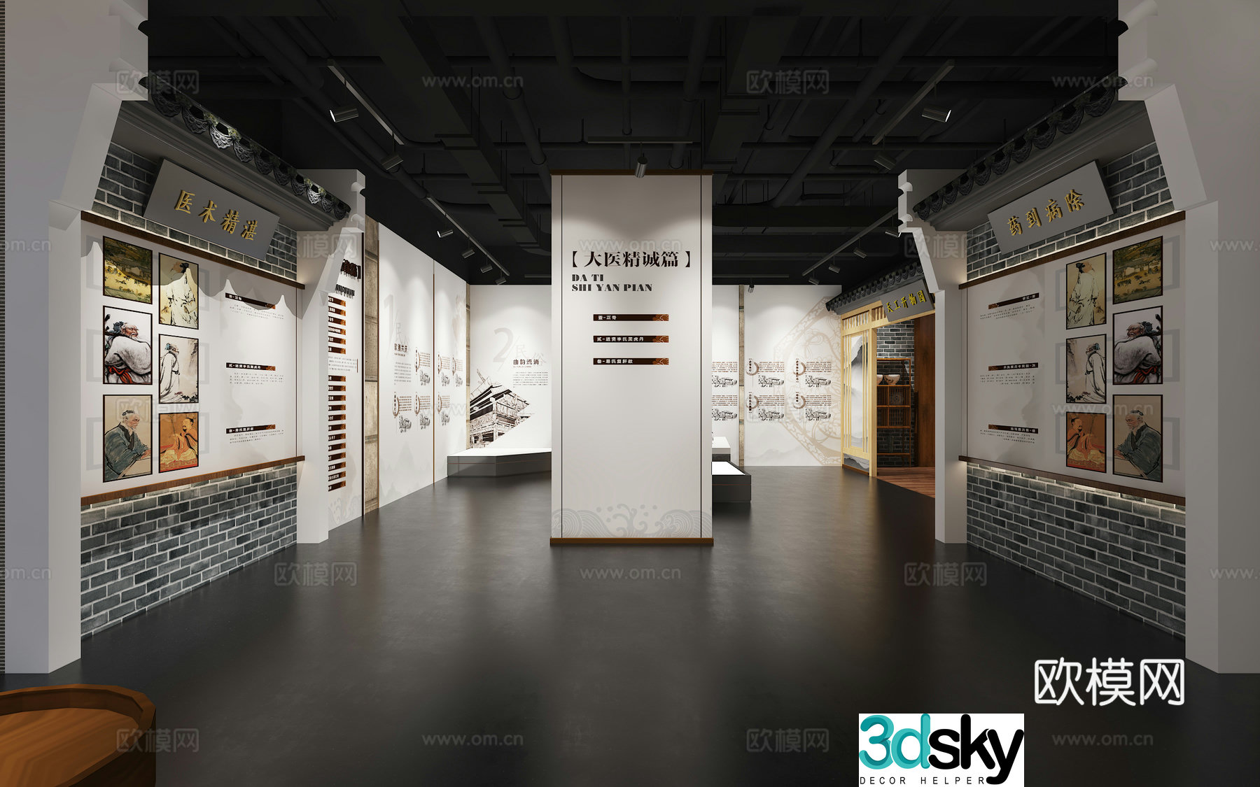 Folk Intangible Cultural Heritage Museum 3D Model