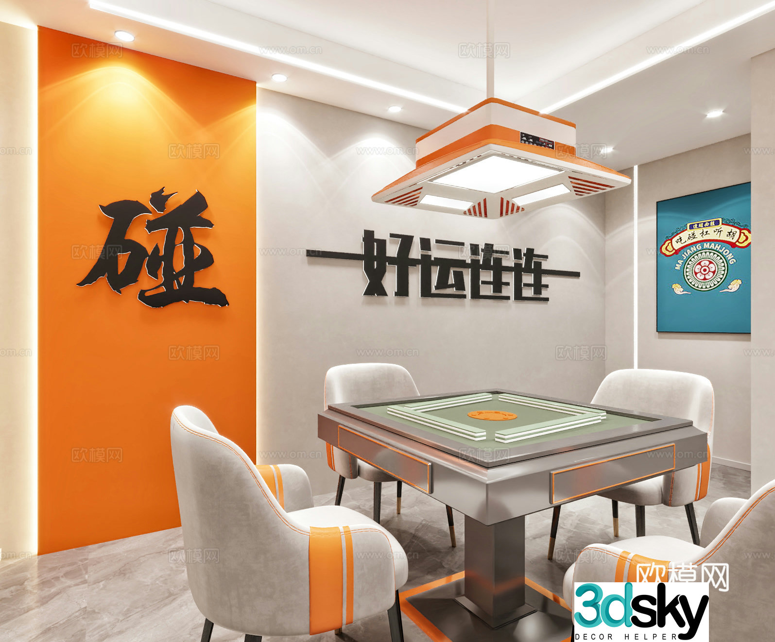 Internet celebrity chess and card room 3D model