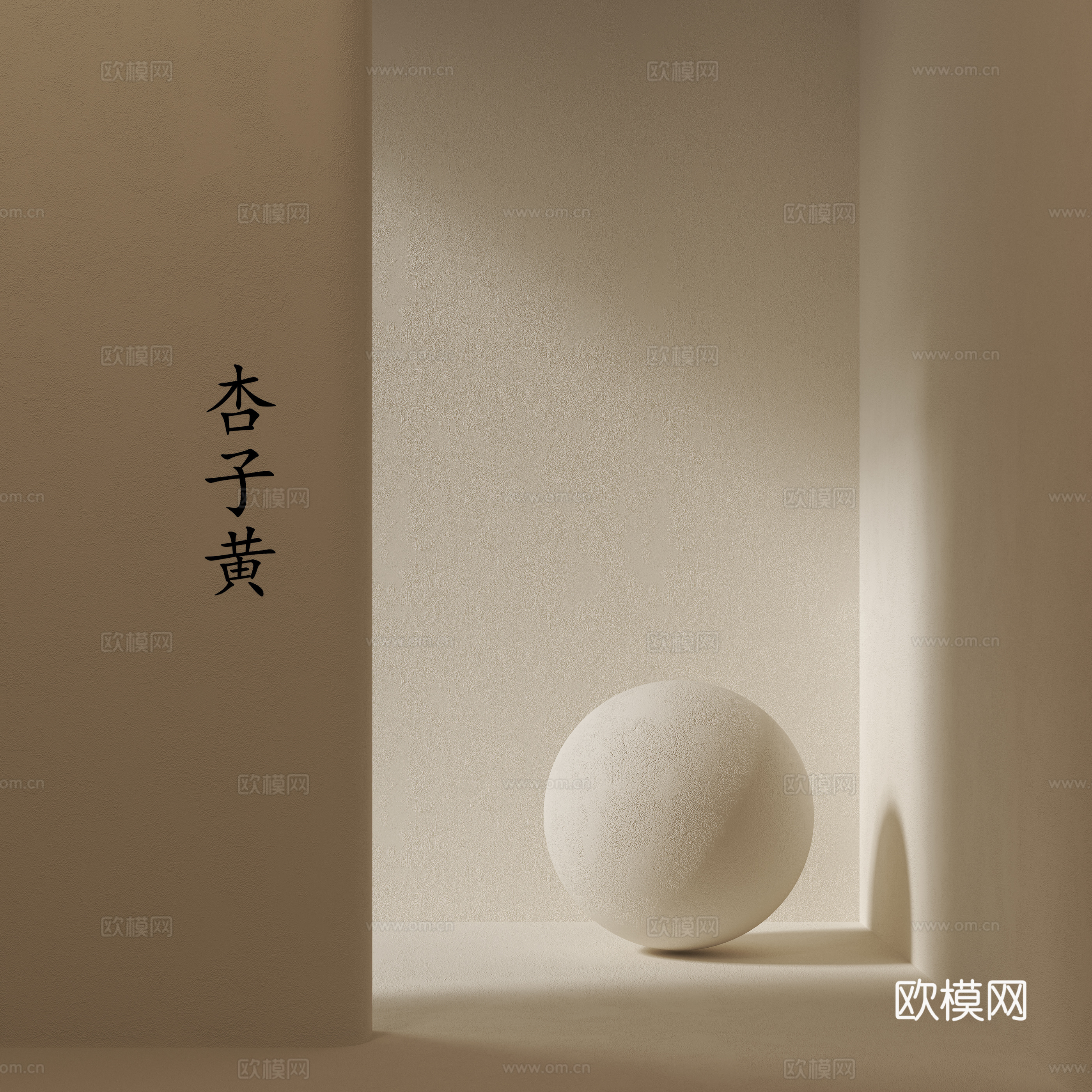 Modern texture wall paint art paint 3d model