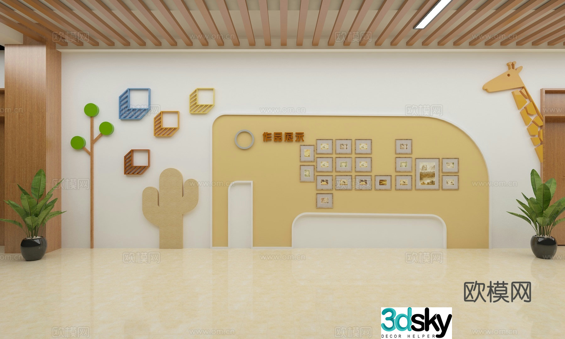 Hall Kindergarten 3d model