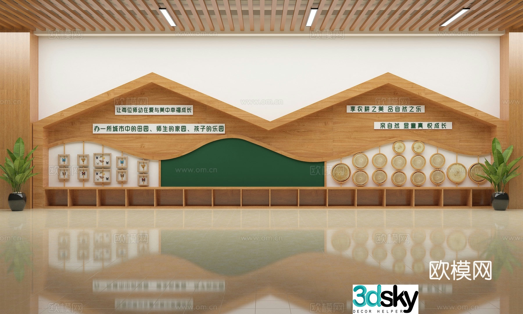 Hall Kindergarten 3d model