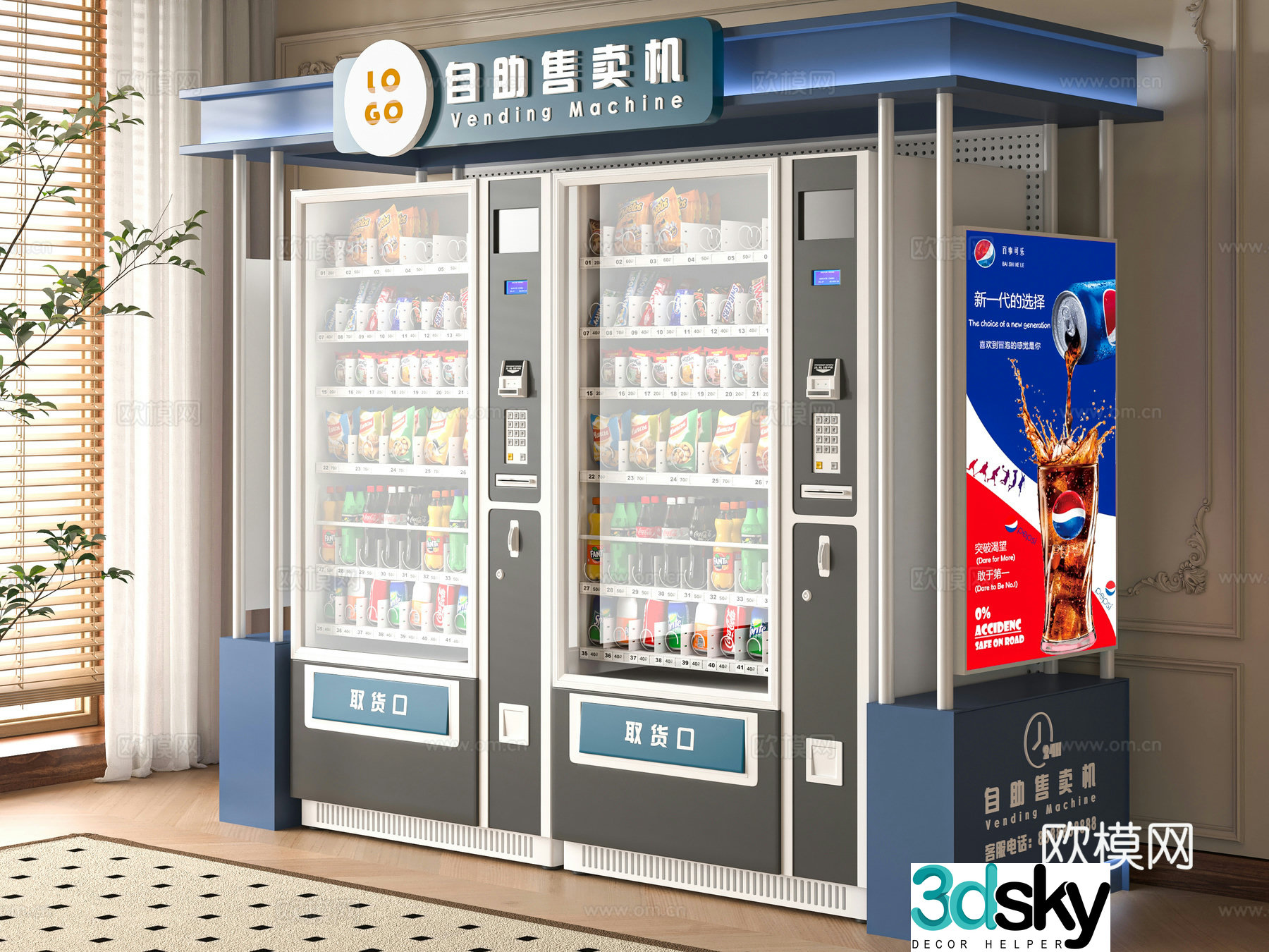 Modern unmanned vending machine 3d model