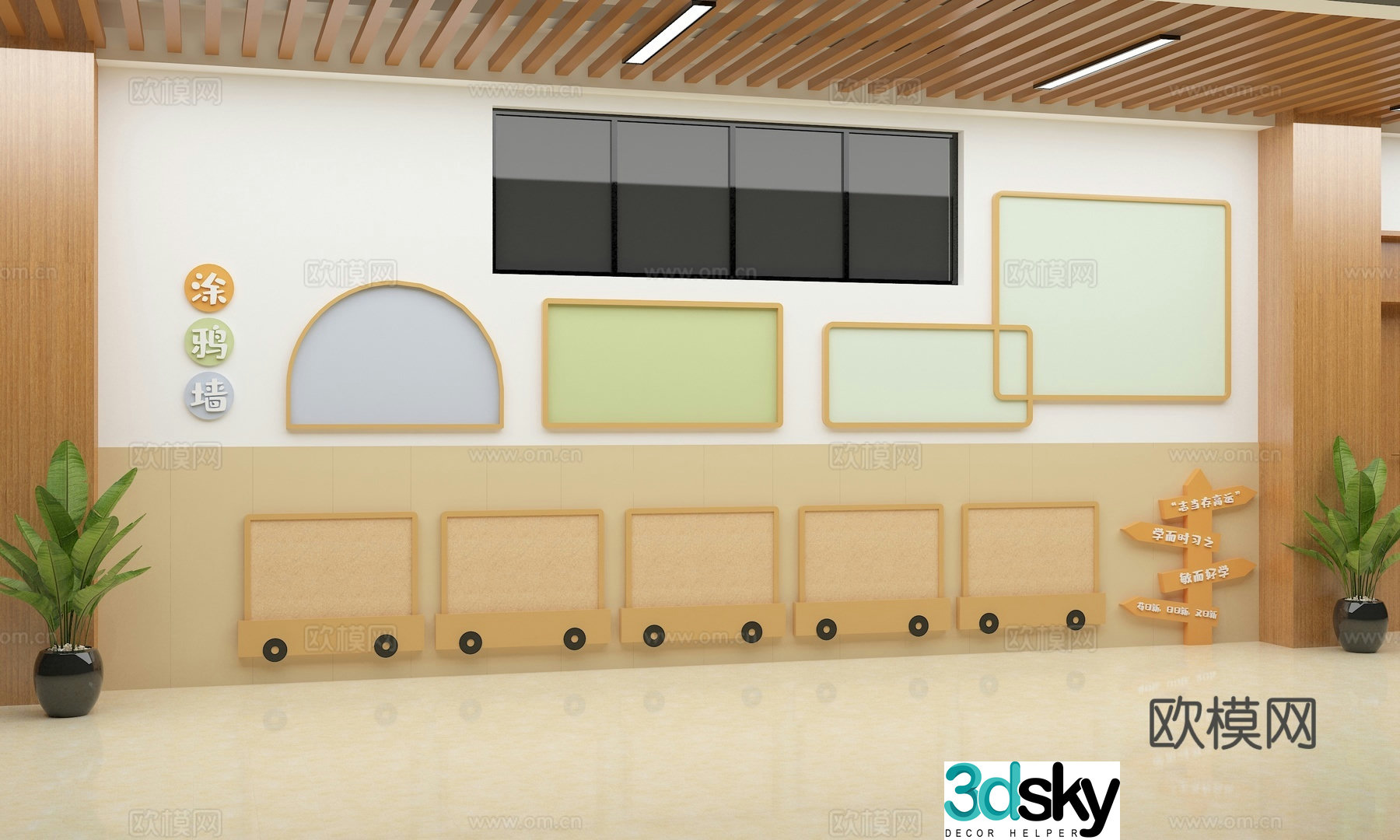Hall Kindergarten 3d model