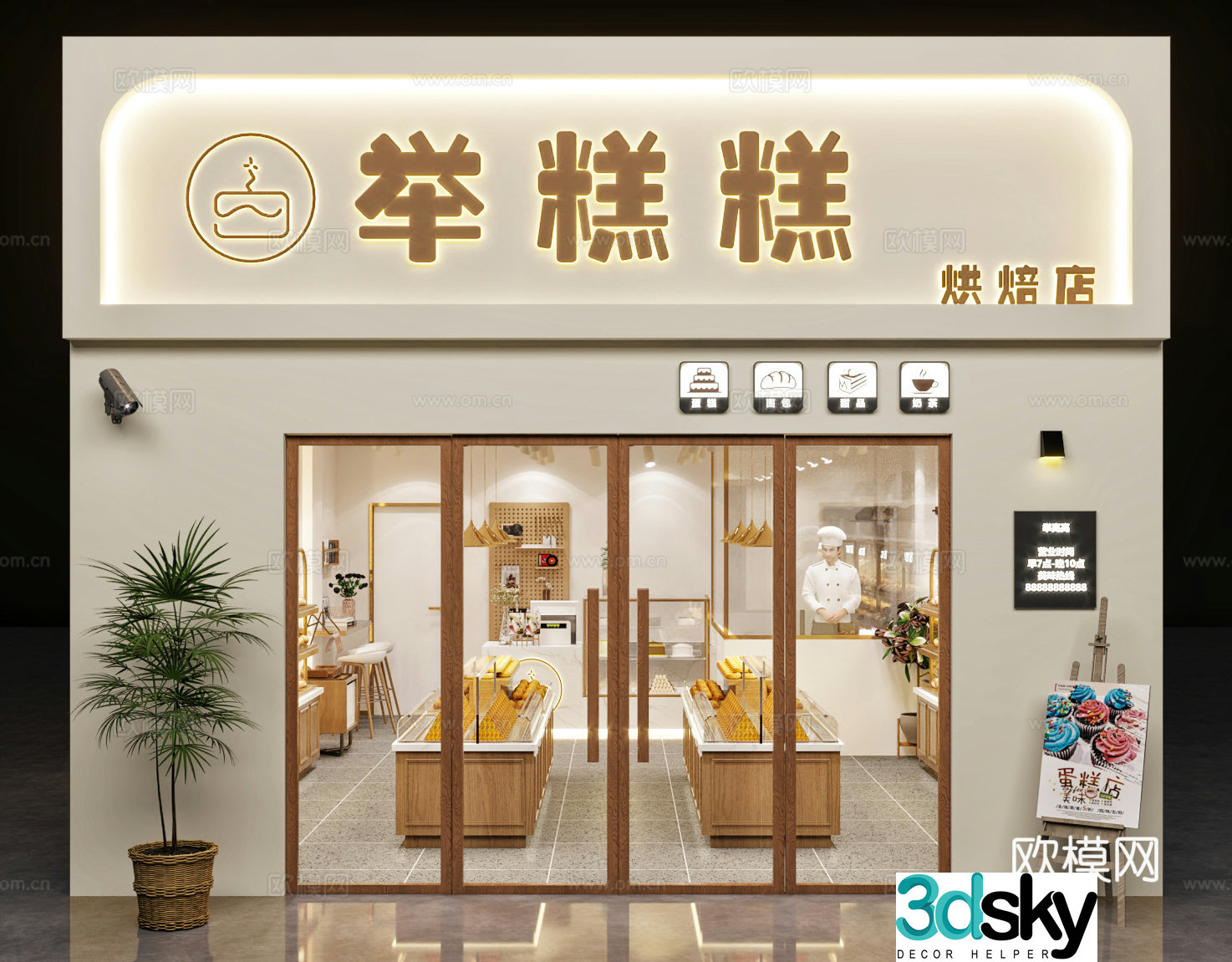 Bread Baking Shop 3D Model