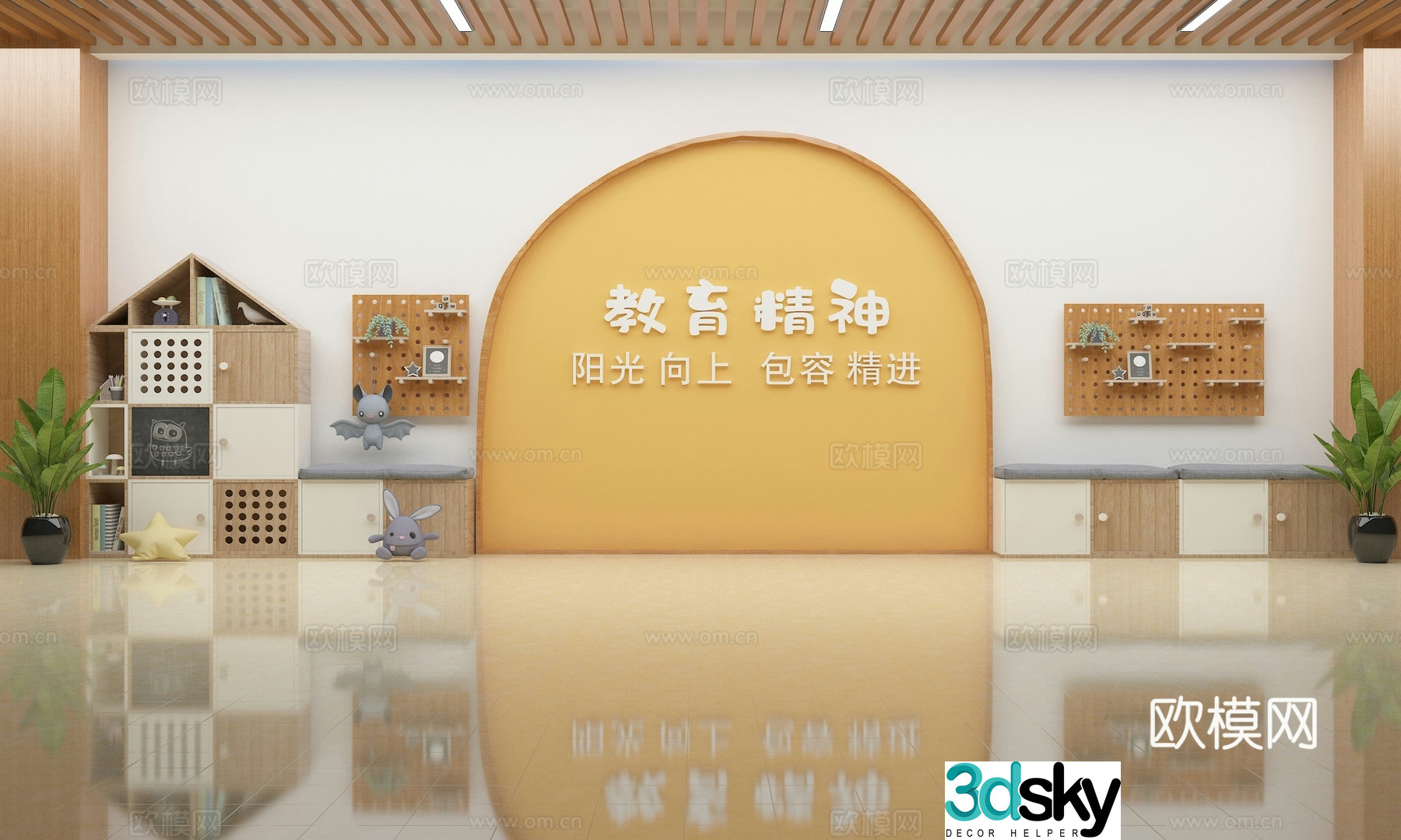 Hall Kindergarten 3d model