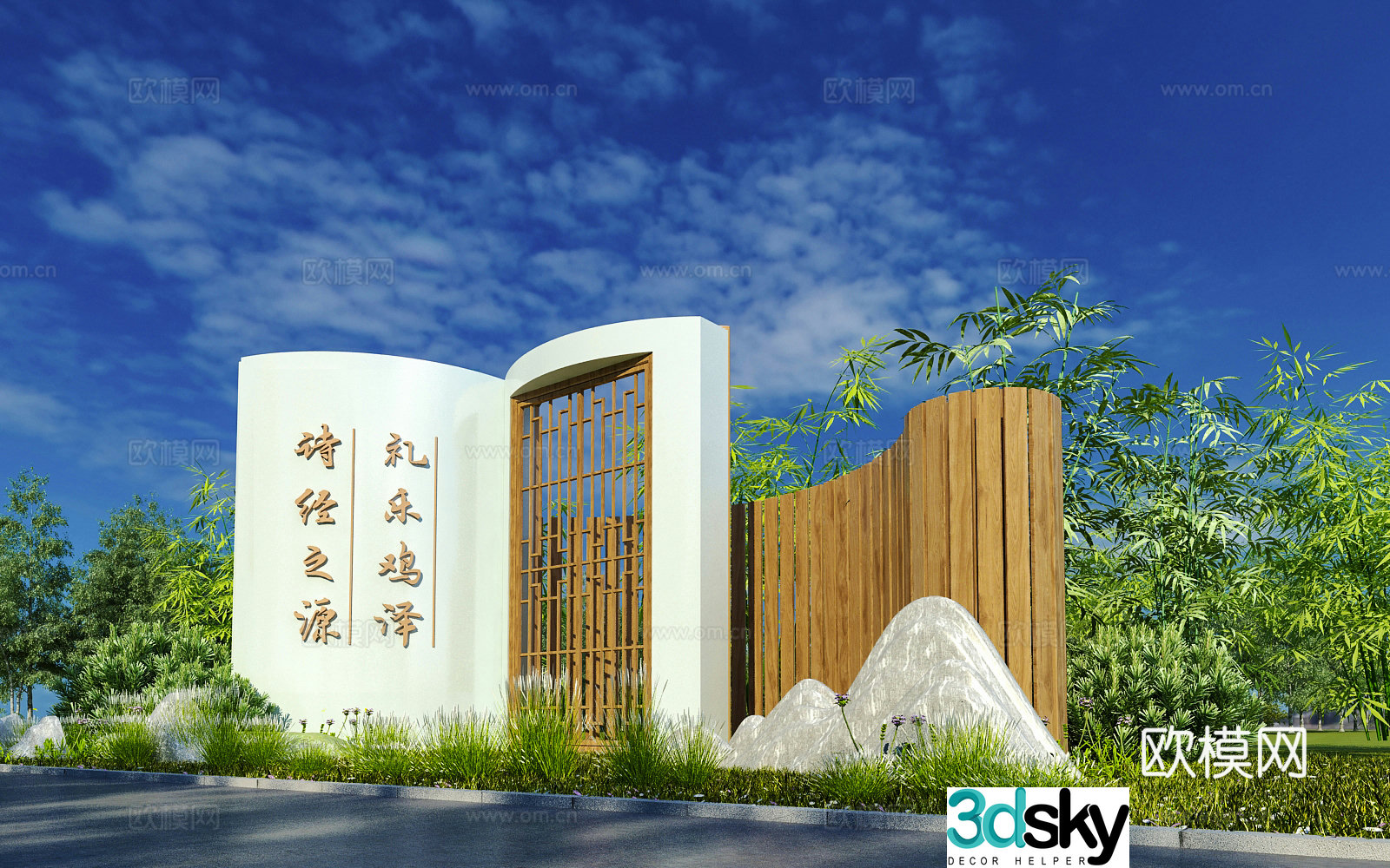 Modern landscape sketch 3d model