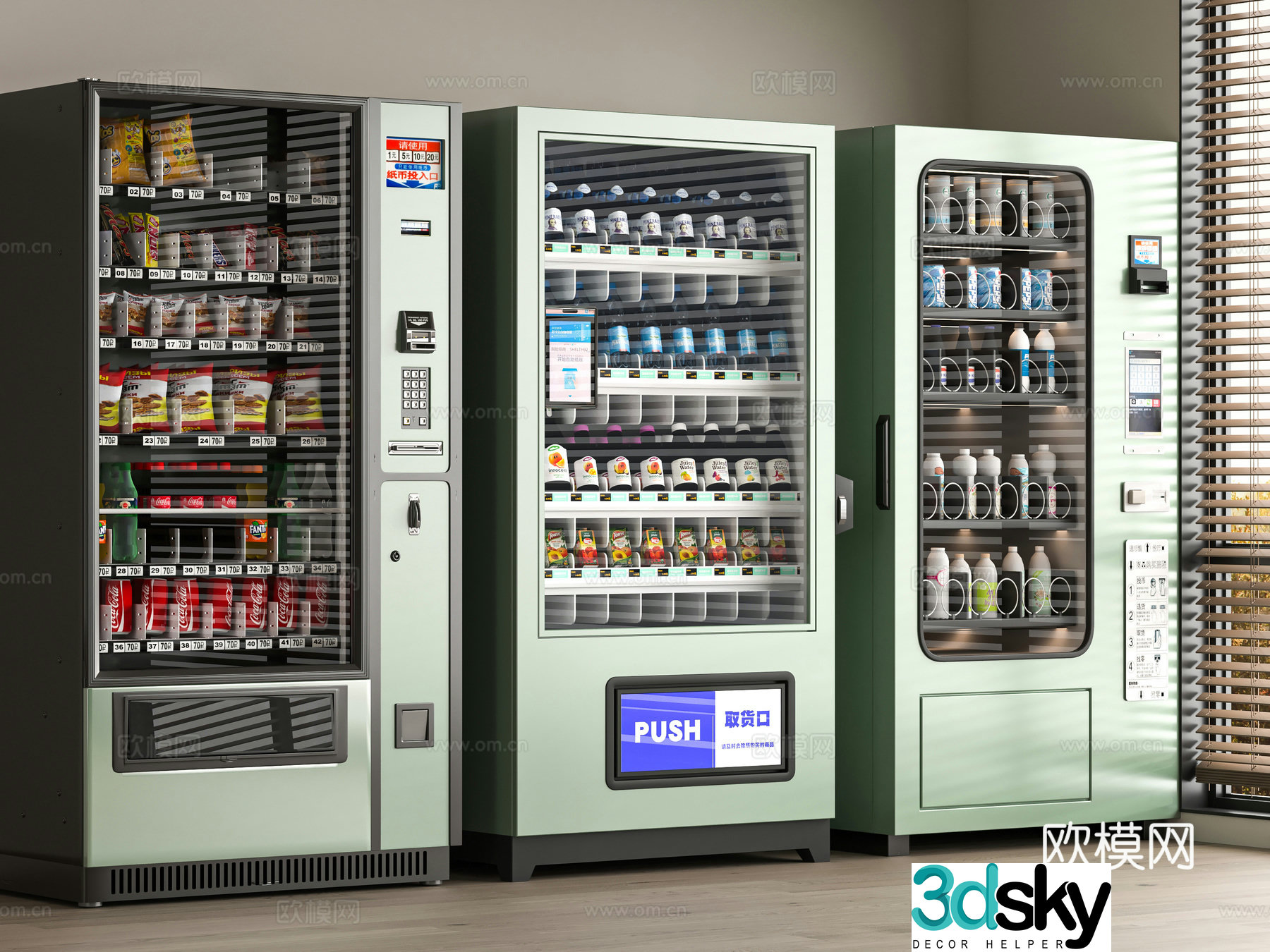 Modern vending machine 3d model