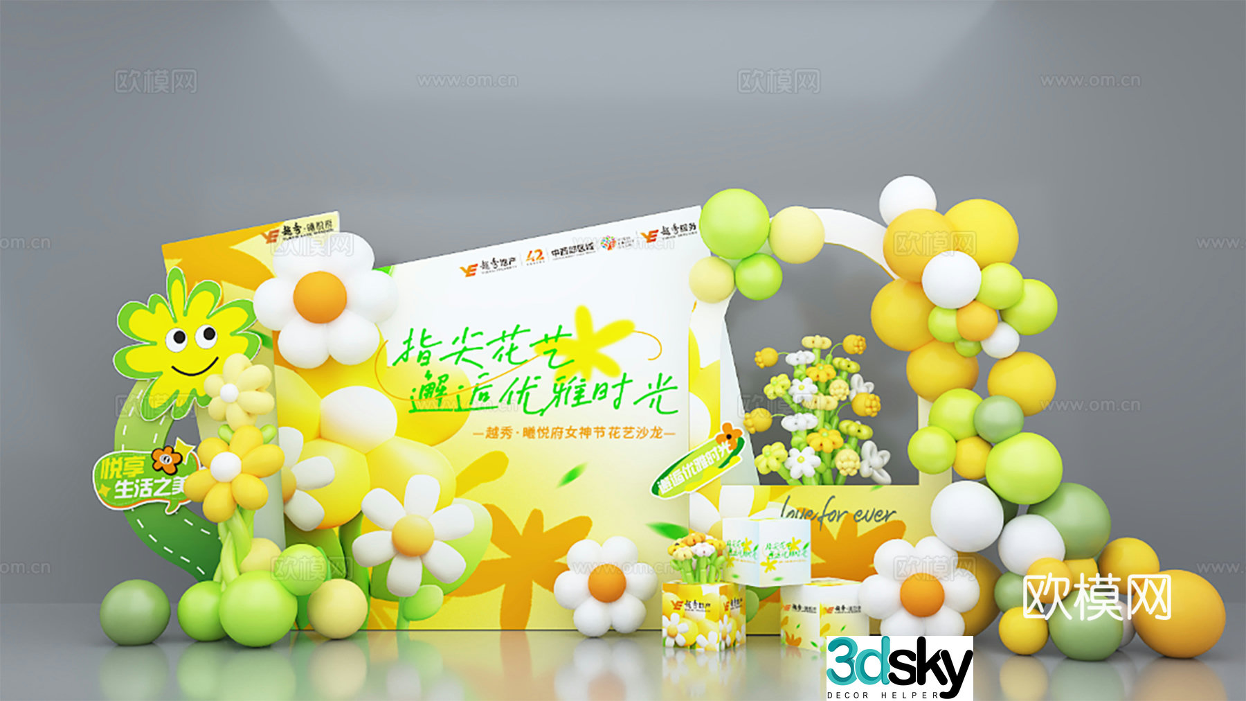 Spring Beauty Chen Spring Beauty Chen Fresh Beauty Chen Balloon Beauty Chen 3D Model