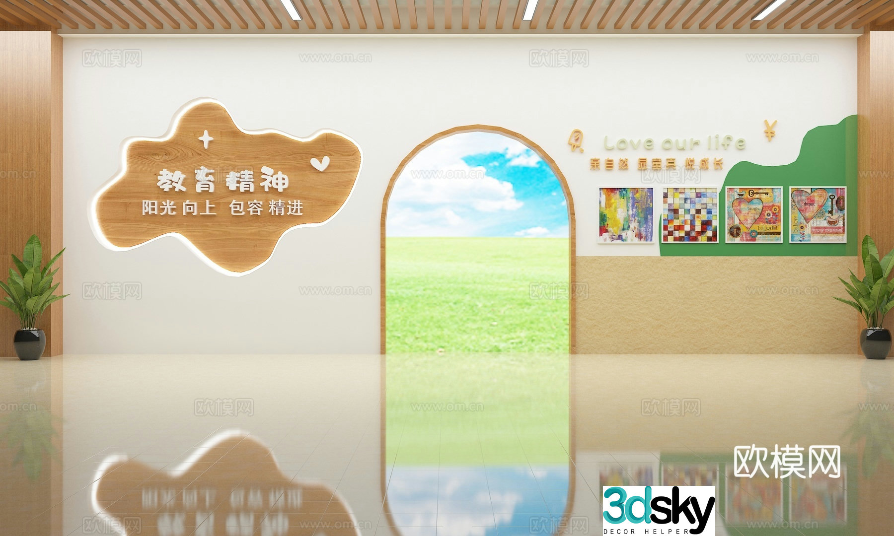Hall Kindergarten 3d model