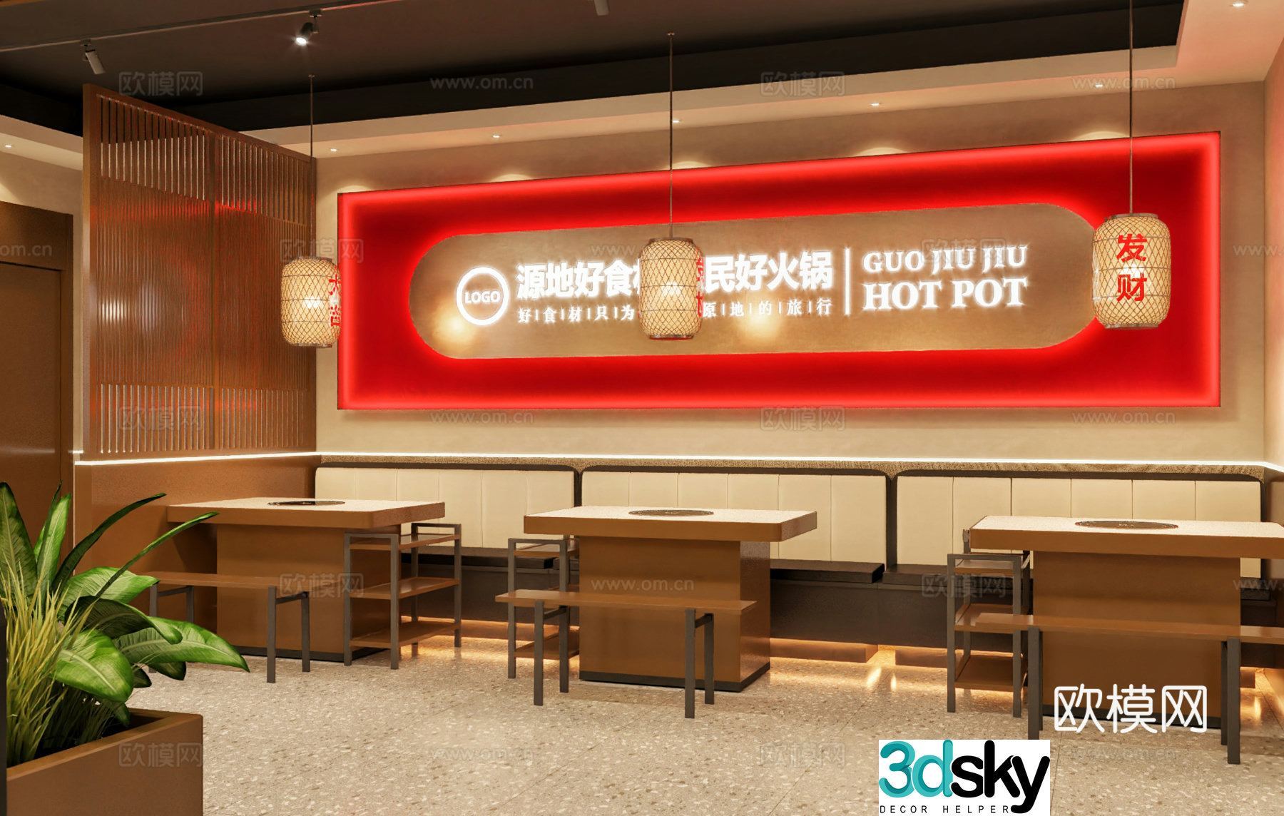 Hotpot restaurant modern style 3D model