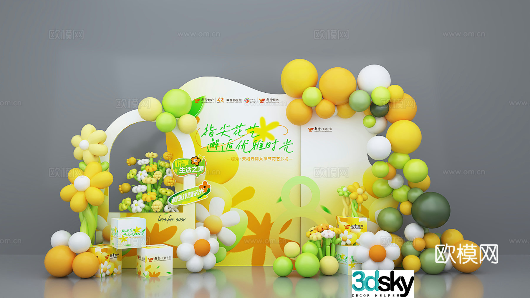 Spring Beauty Chen Spring Beauty Chen Fresh Beauty Chen Balloon Beauty Chen 3D Model