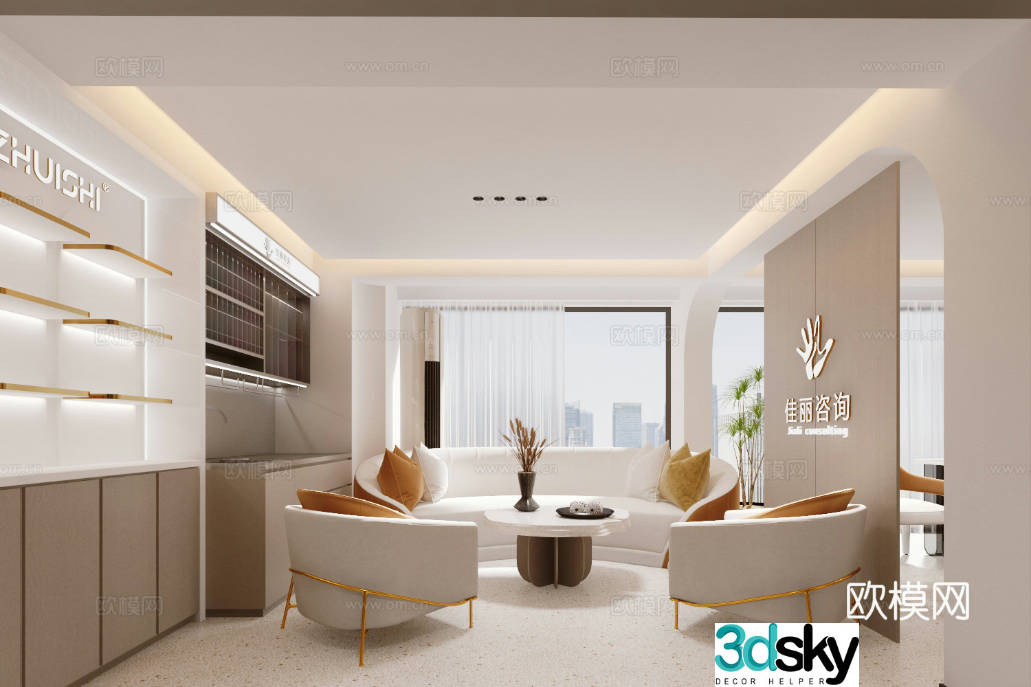 Beauty and leisure area Beauty salon Waiting area Reception area Sofa combination 3D model