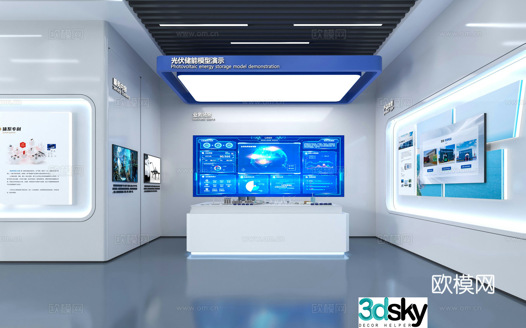 Modern tech exhibition hall 3d model