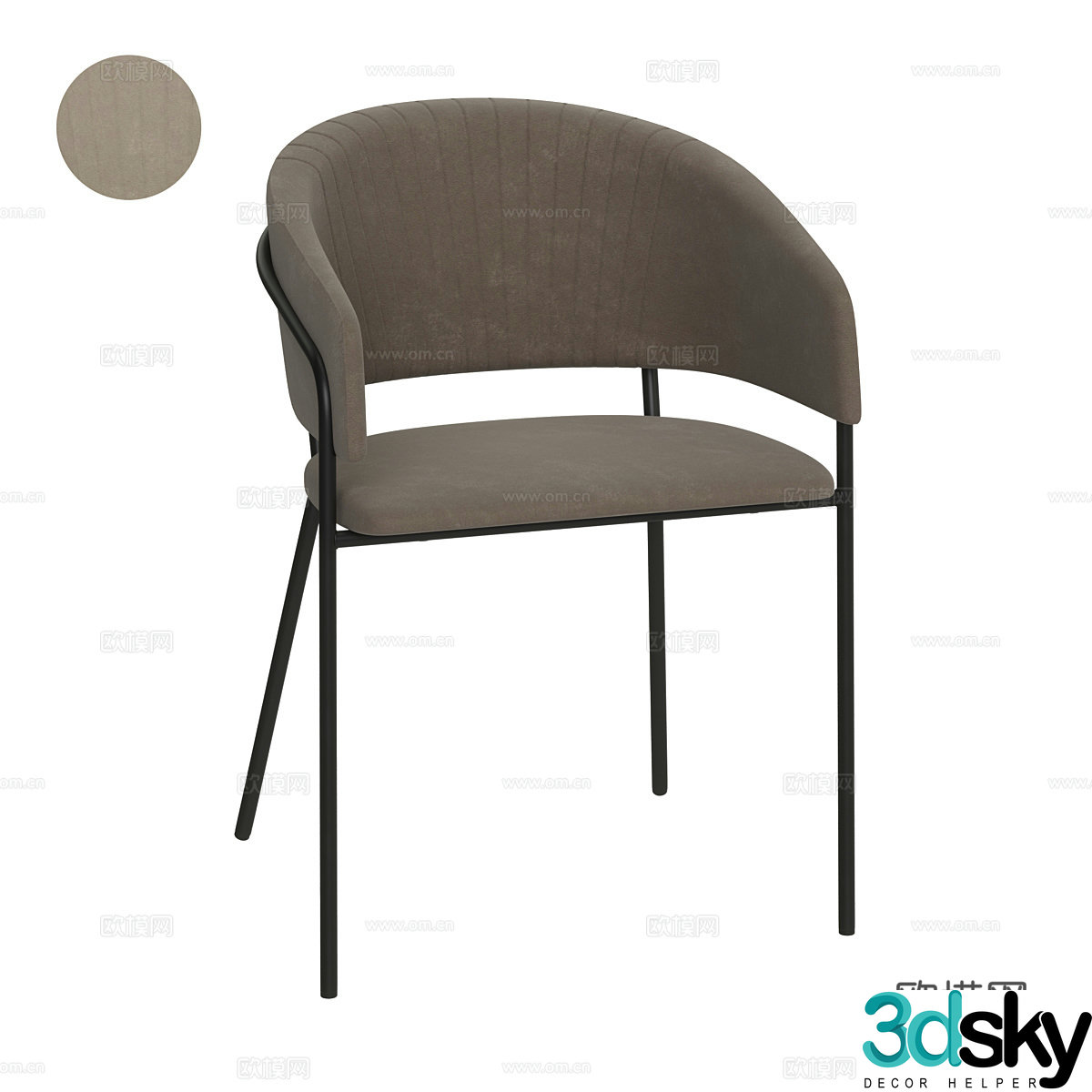 Modern simple single sofa Single sofa Simple sofa Dining chair Living room chair 3D model