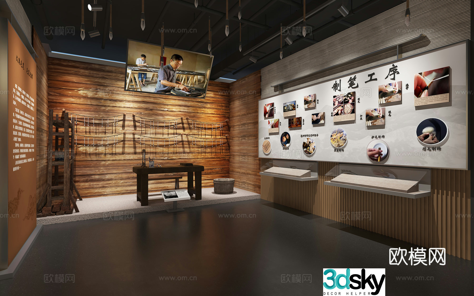 Folk Intangible Cultural Heritage Museum 3D Model