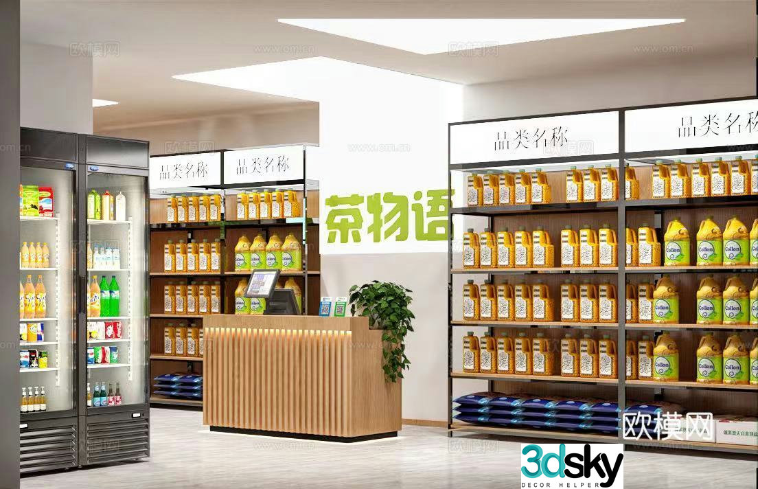 Convenience store 3d model