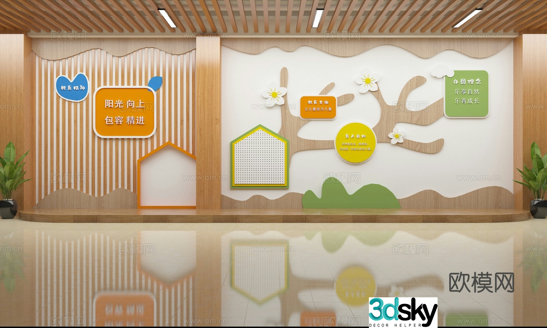 Hall cultural wall 3d model