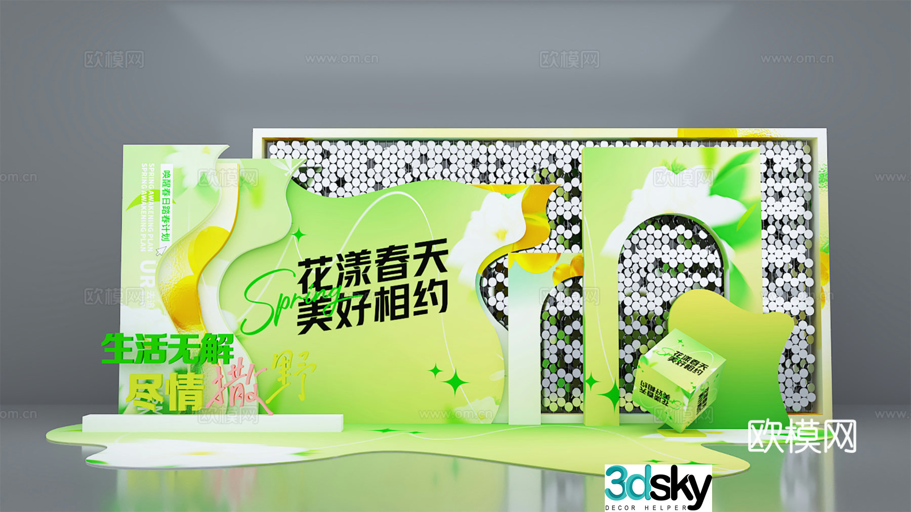 Spring Beauty Chen Spring Beauty Chen Mirror Beauty Chen Small Fresh Beauty Chen 3D Model