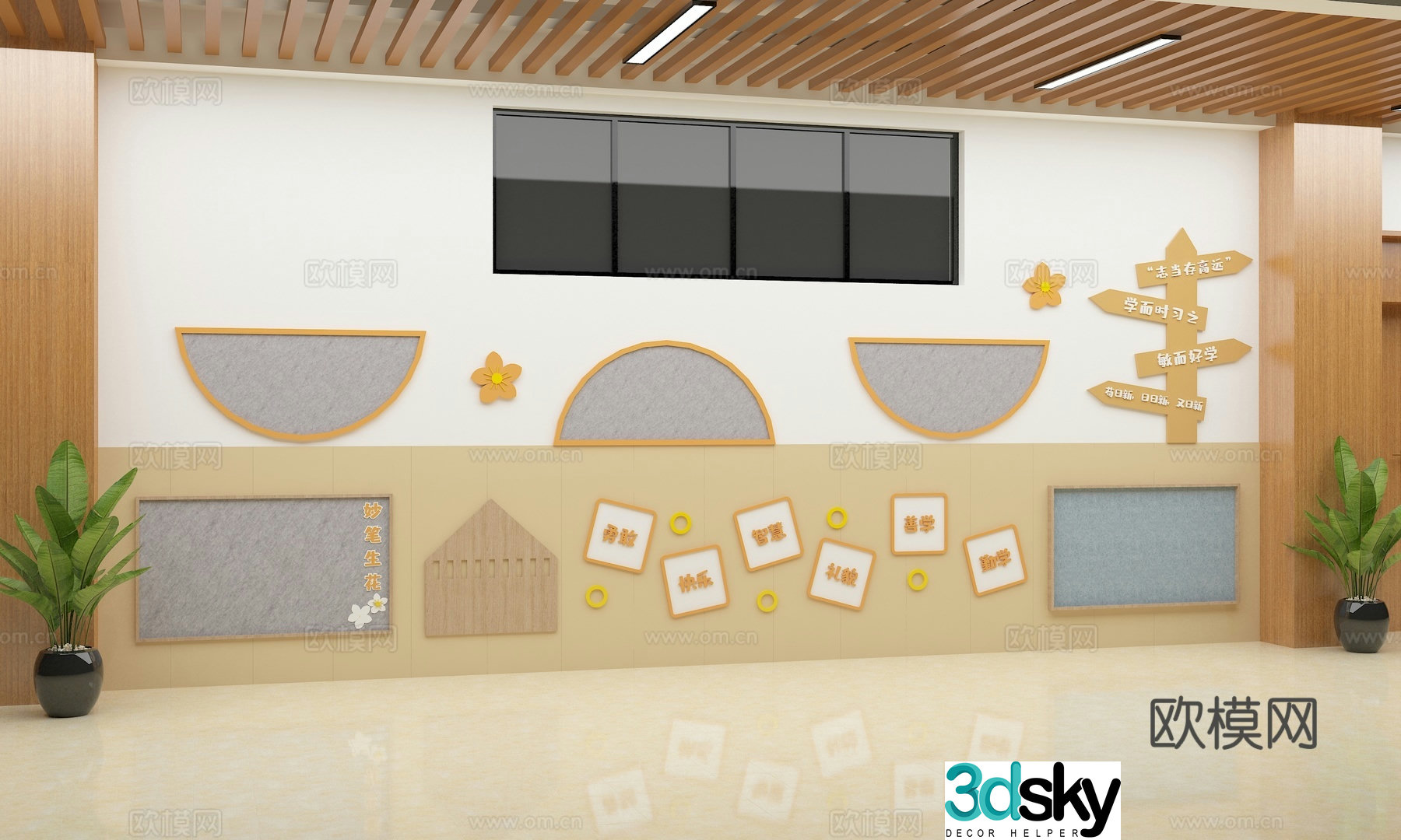 Hall Kindergarten 3d model