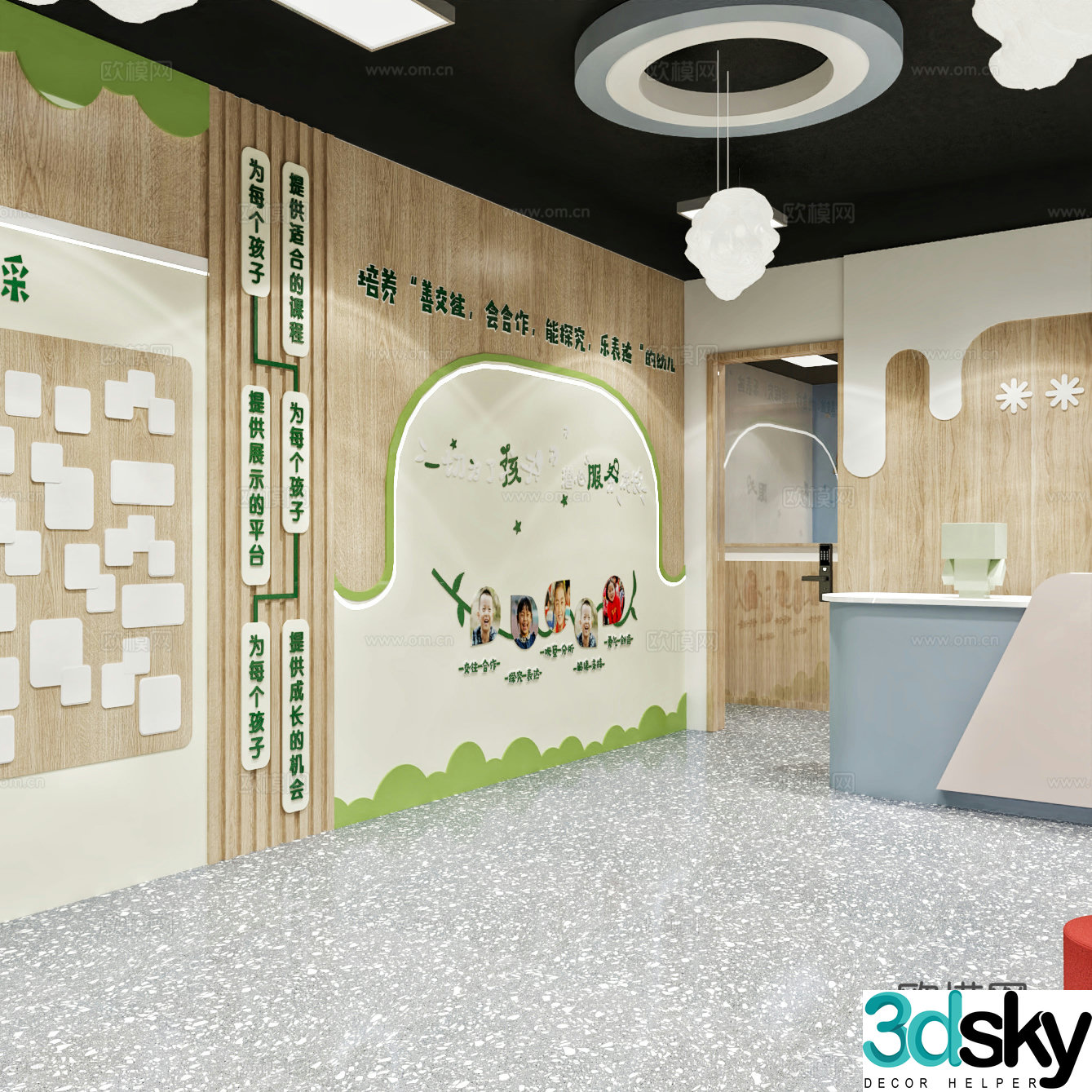 Maternal and baby shop nursing shop 3d model