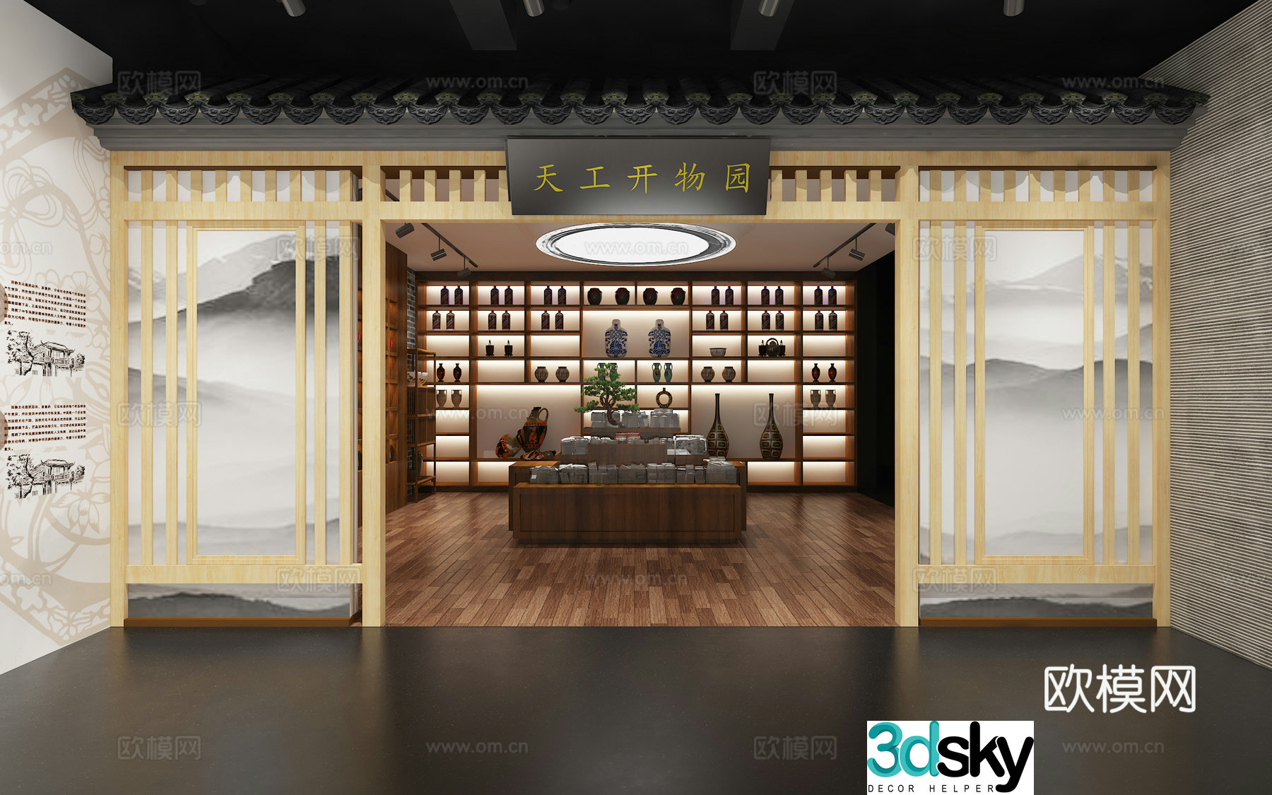 New Chinese style tavern 3D model