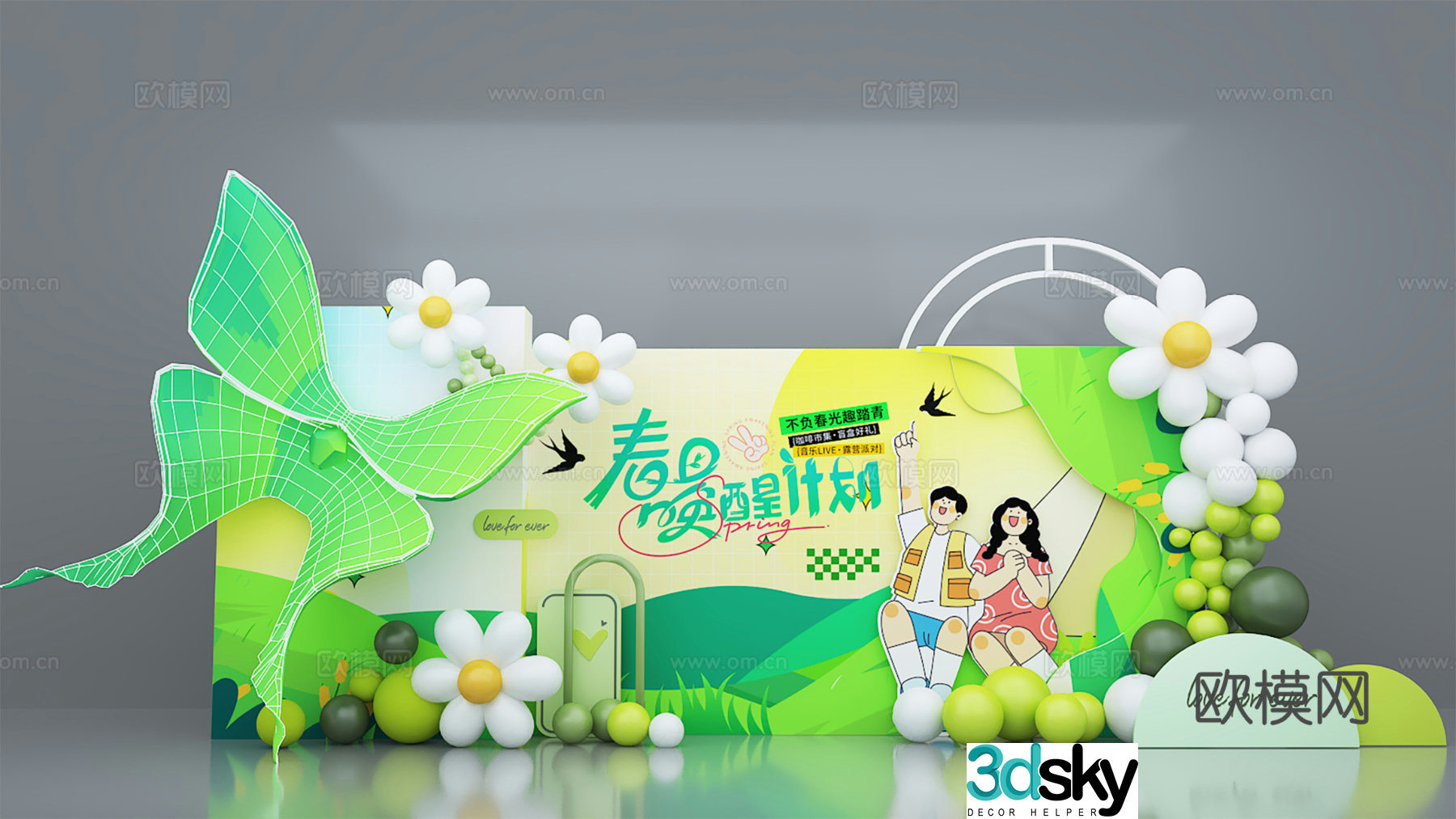Spring Beauty Chen Spring Beauty Chen Fresh Beauty Chen Balloon Beauty Chen 3D Model