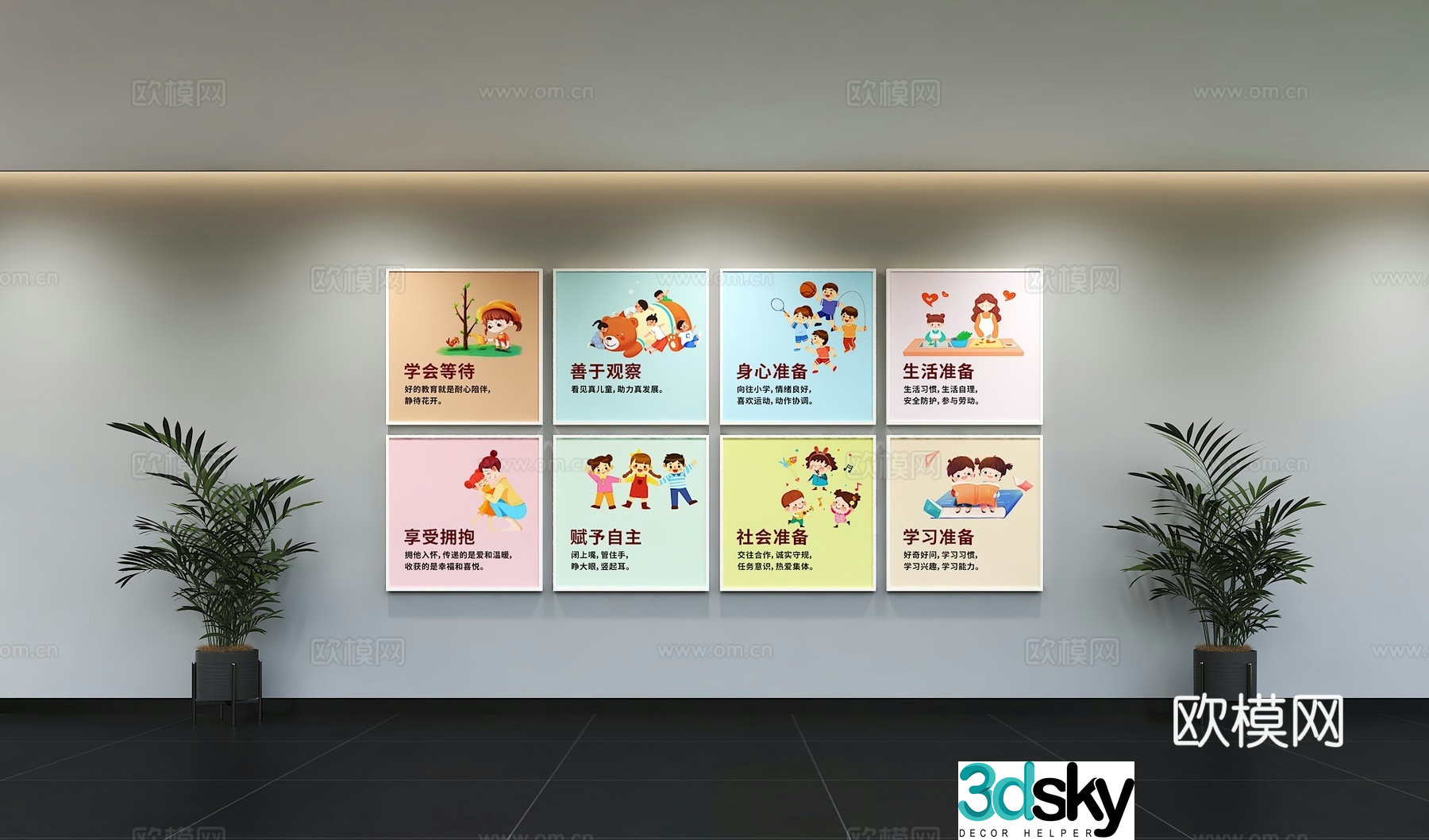 Modern kindergarten cultural wall kindergarten education training display wall slogan campus corridor 3d model