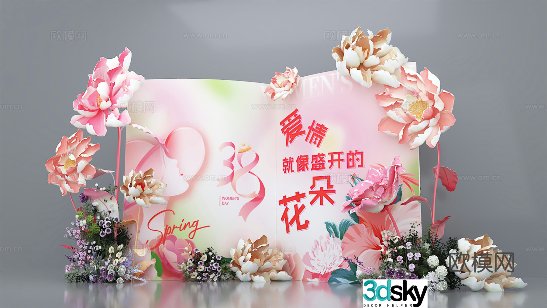 Valentine’s Day Beautiful Celebration Chinese Valentine’s Day Beautiful Celebration Goddess Day Beautiful Celebration 3D Model