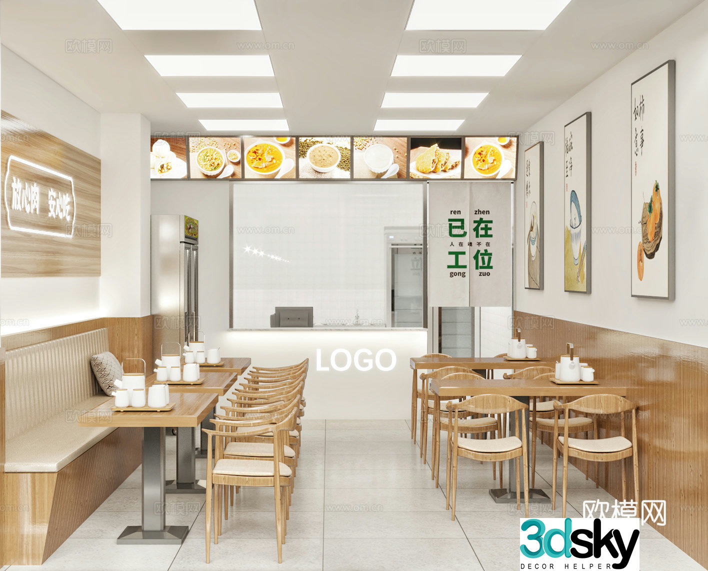 Breakfast shop 3d model